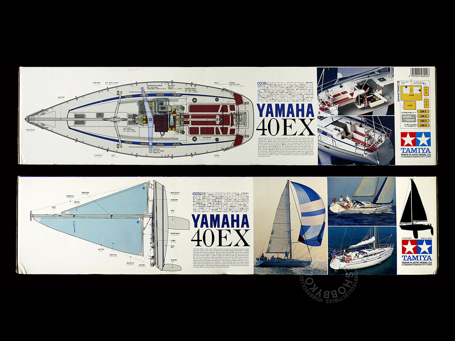 Tamiya Vintage RC 1/20 Cruiser Yacht Yamaha 40EX #56204 Model Kit