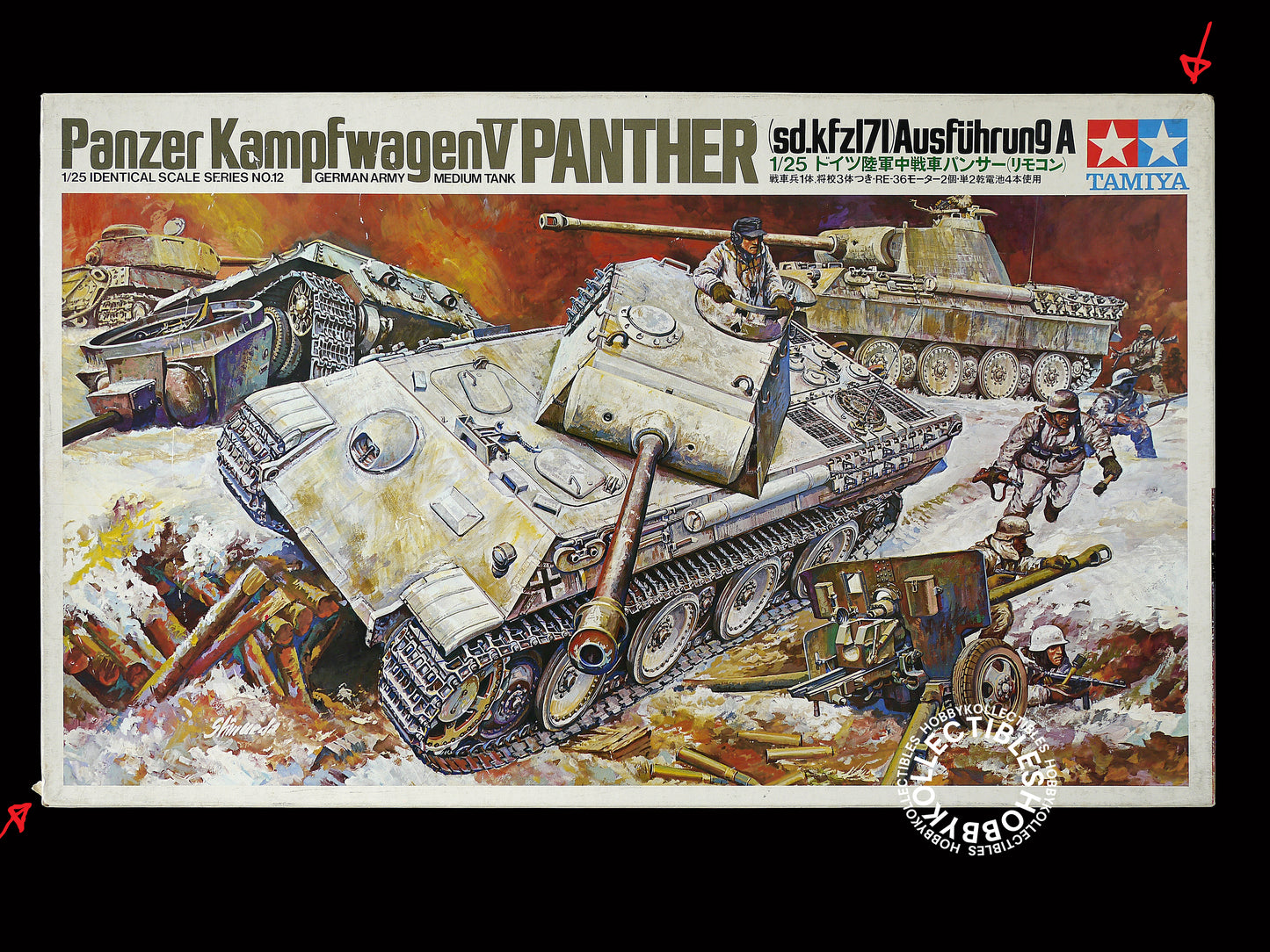 Tamiya Vintage 1/25 Panther Tank DW112 Model kit
