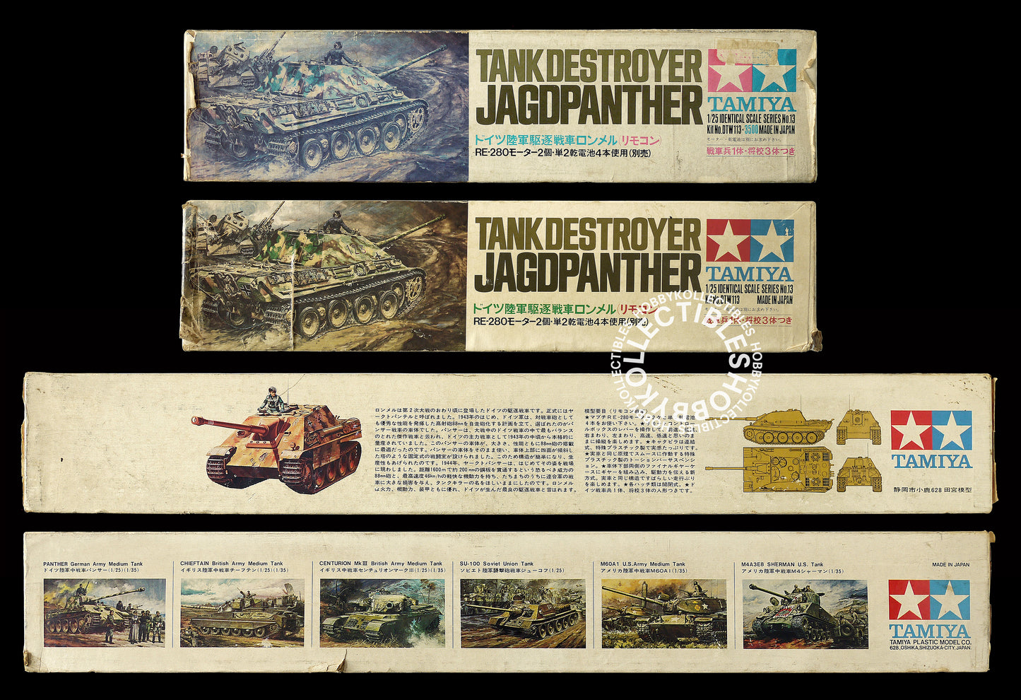 Tamiya Vintage 1/25 Motorised Jagdpanzer V DTW113 German Tank