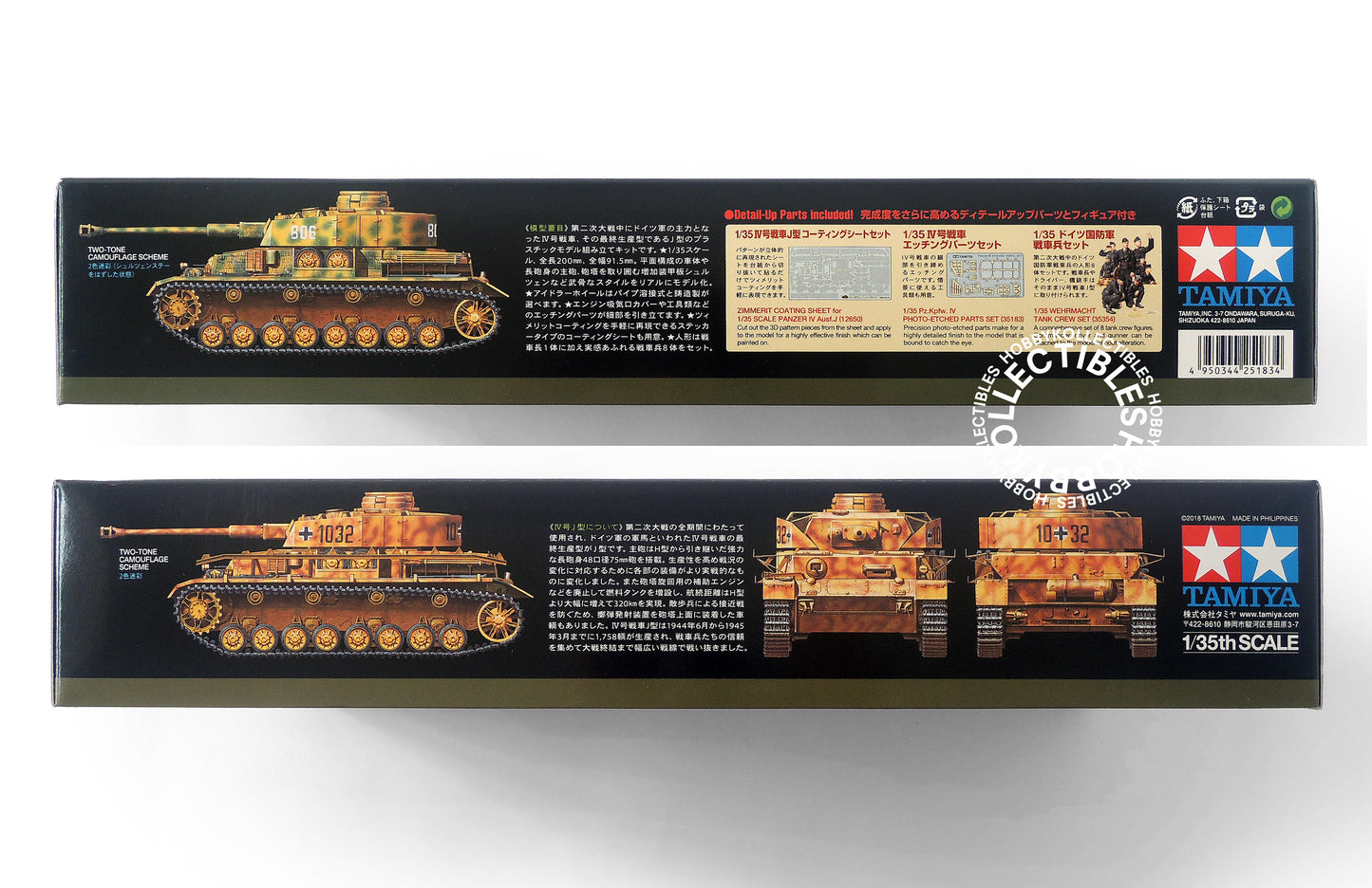 Tamiya 1/35 German Tank Panzerkampfwagen IV 50th Anniv. Limited Edition #25183