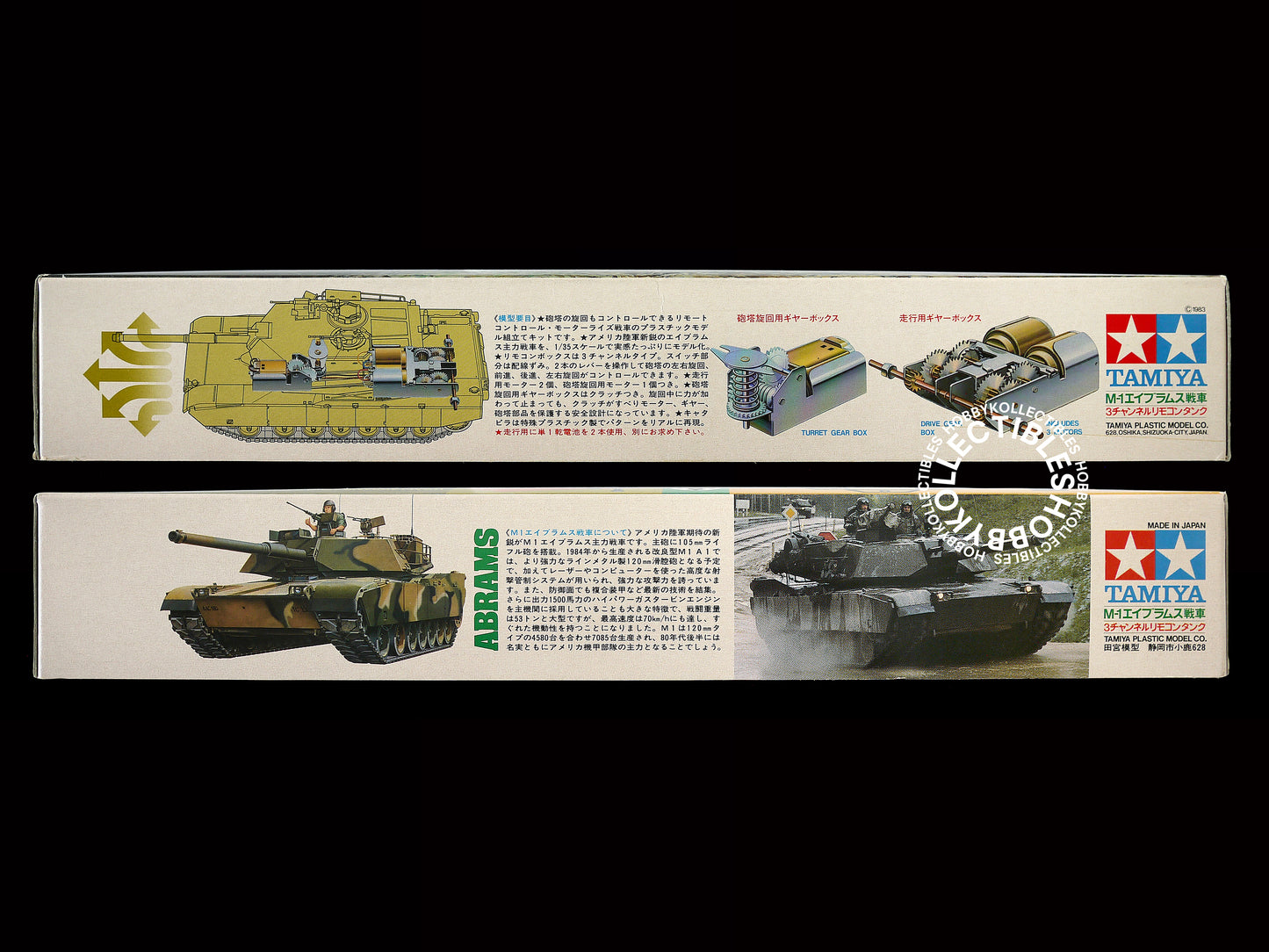 Tamiya Vintage 1/35 US M-1 Abrams Tank #4054 Model Kit