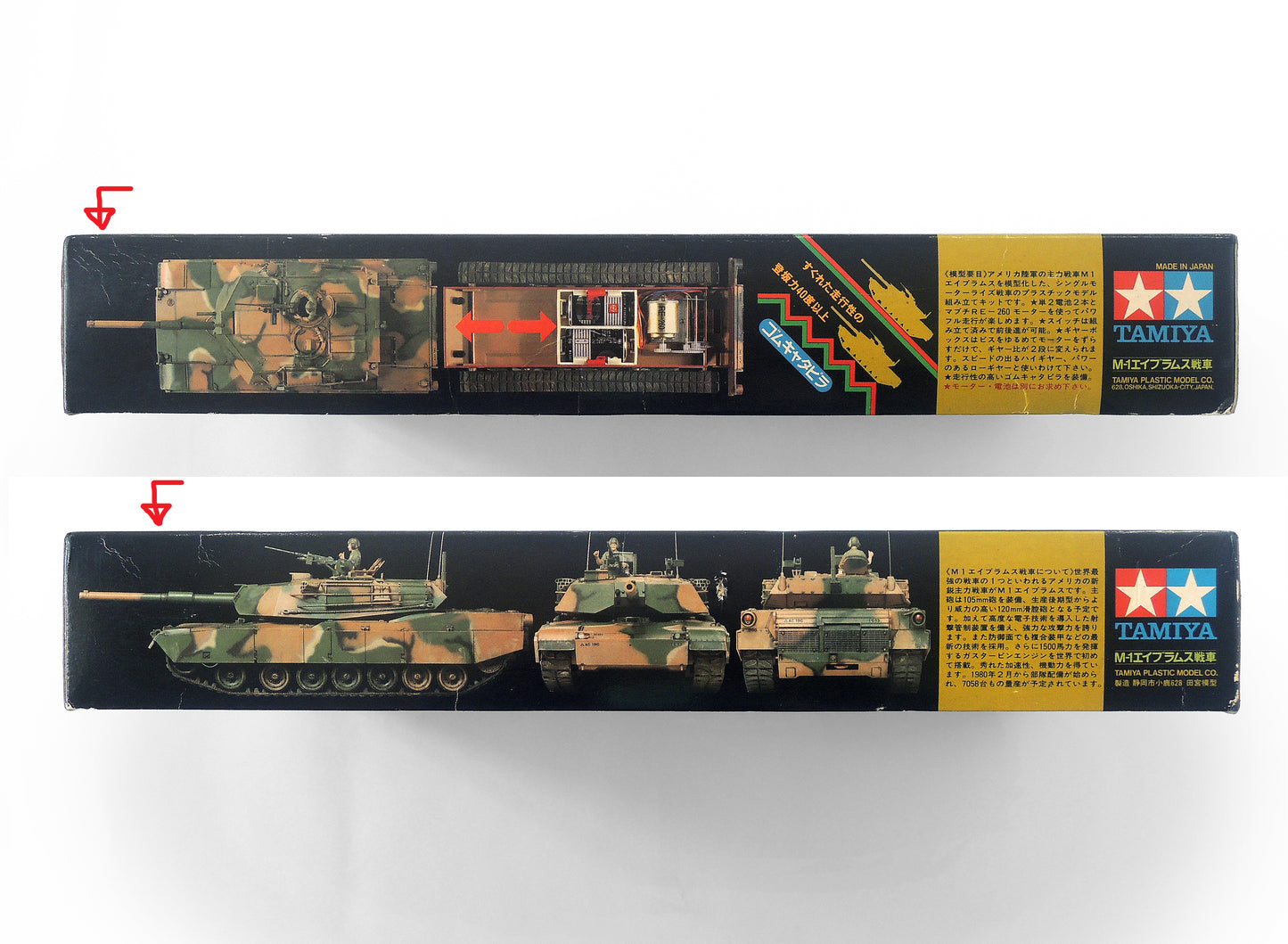 Tamiya Vintage 1/35 US M-1 Abrams Tank #3054 Model kit
