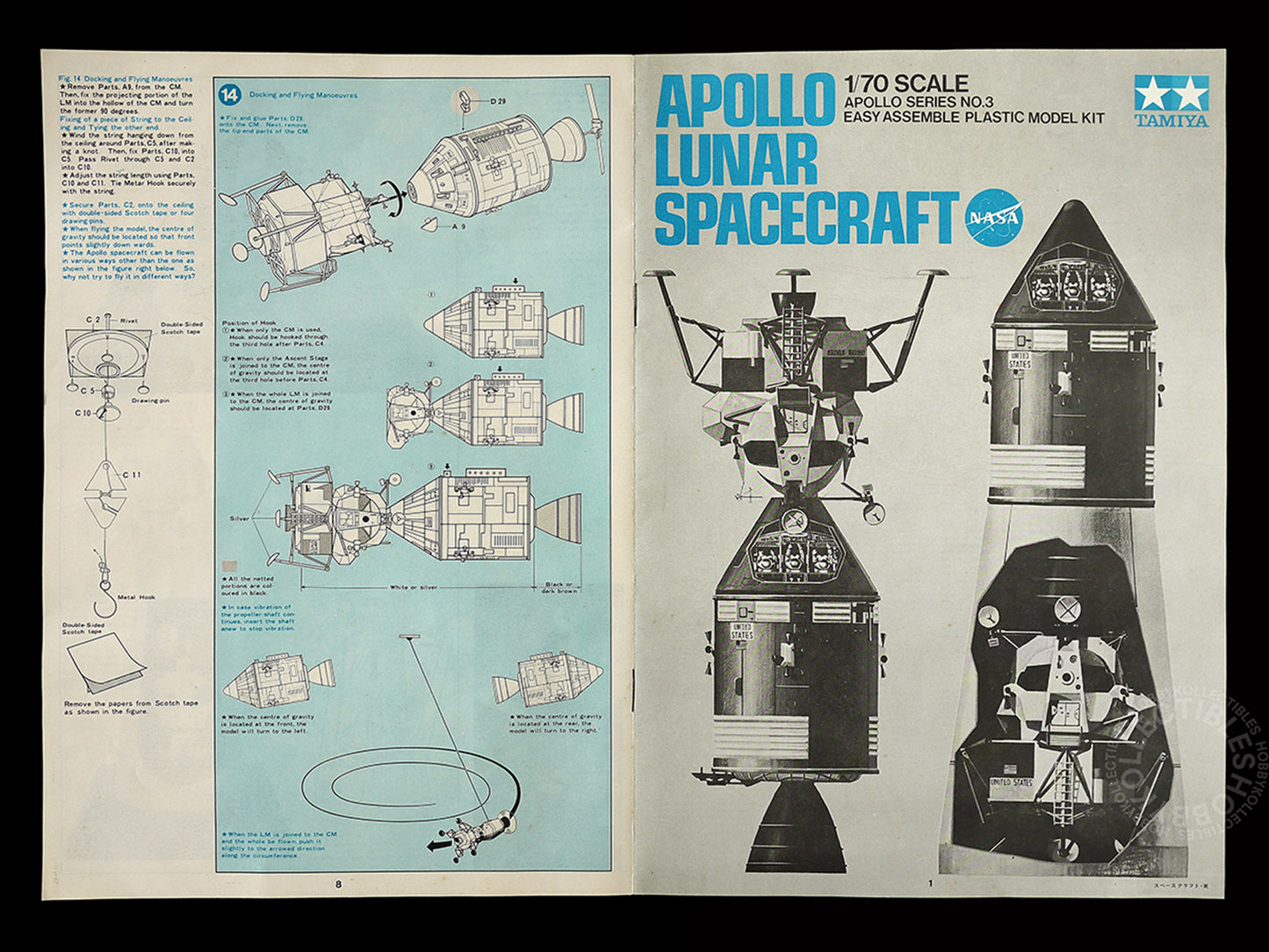 Tamiya 1/70 Vintage Apollo Lunar Spacecraft 1969 Model Kit