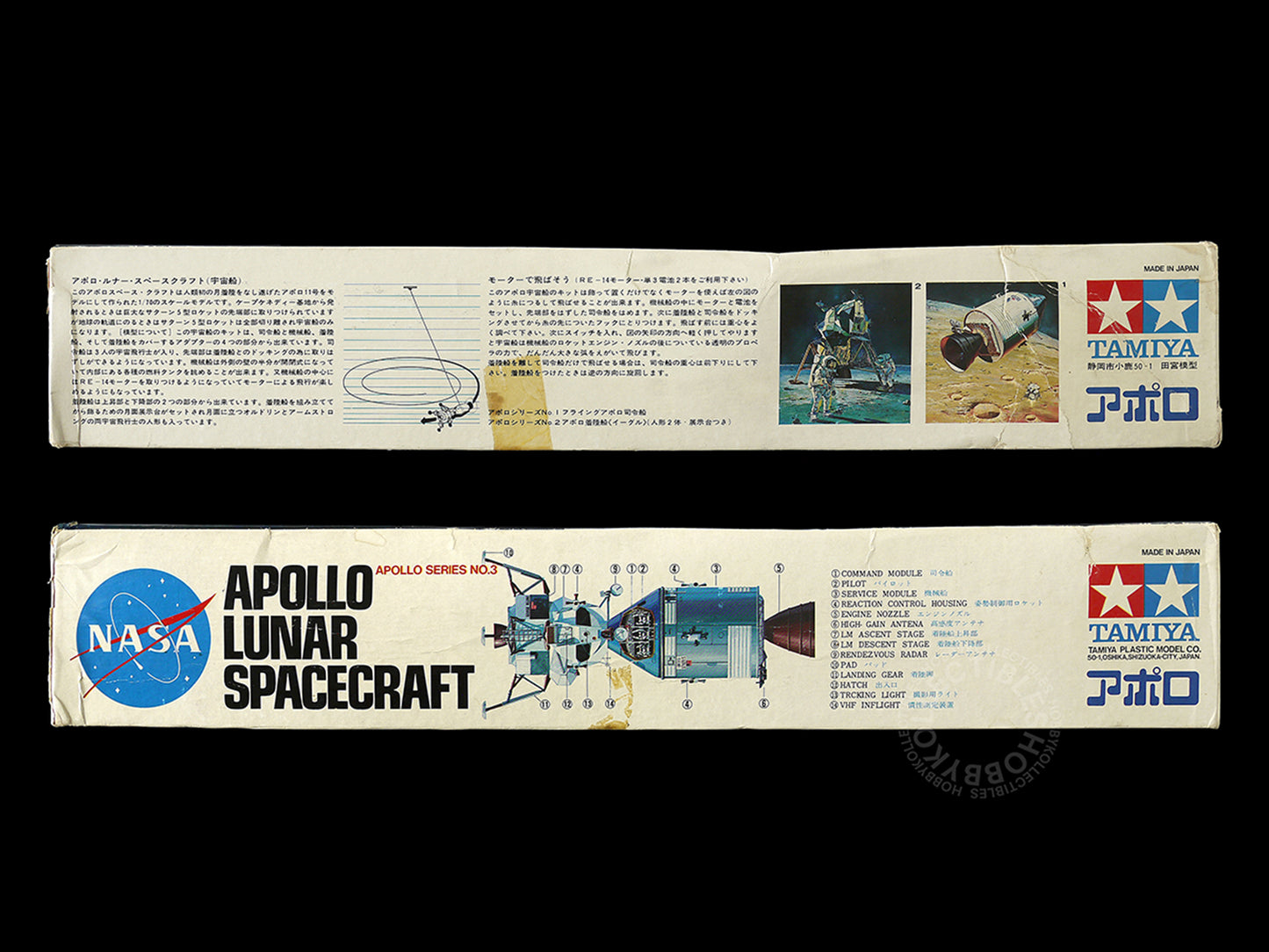 Tamiya 1/70 Vintage Apollo Lunar Spacecraft 1969 Model Kit