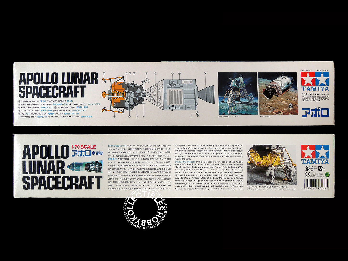 Tamiya 1/70 Apollo Lunar Spacecraft 40th Limited Edition Model Kit
