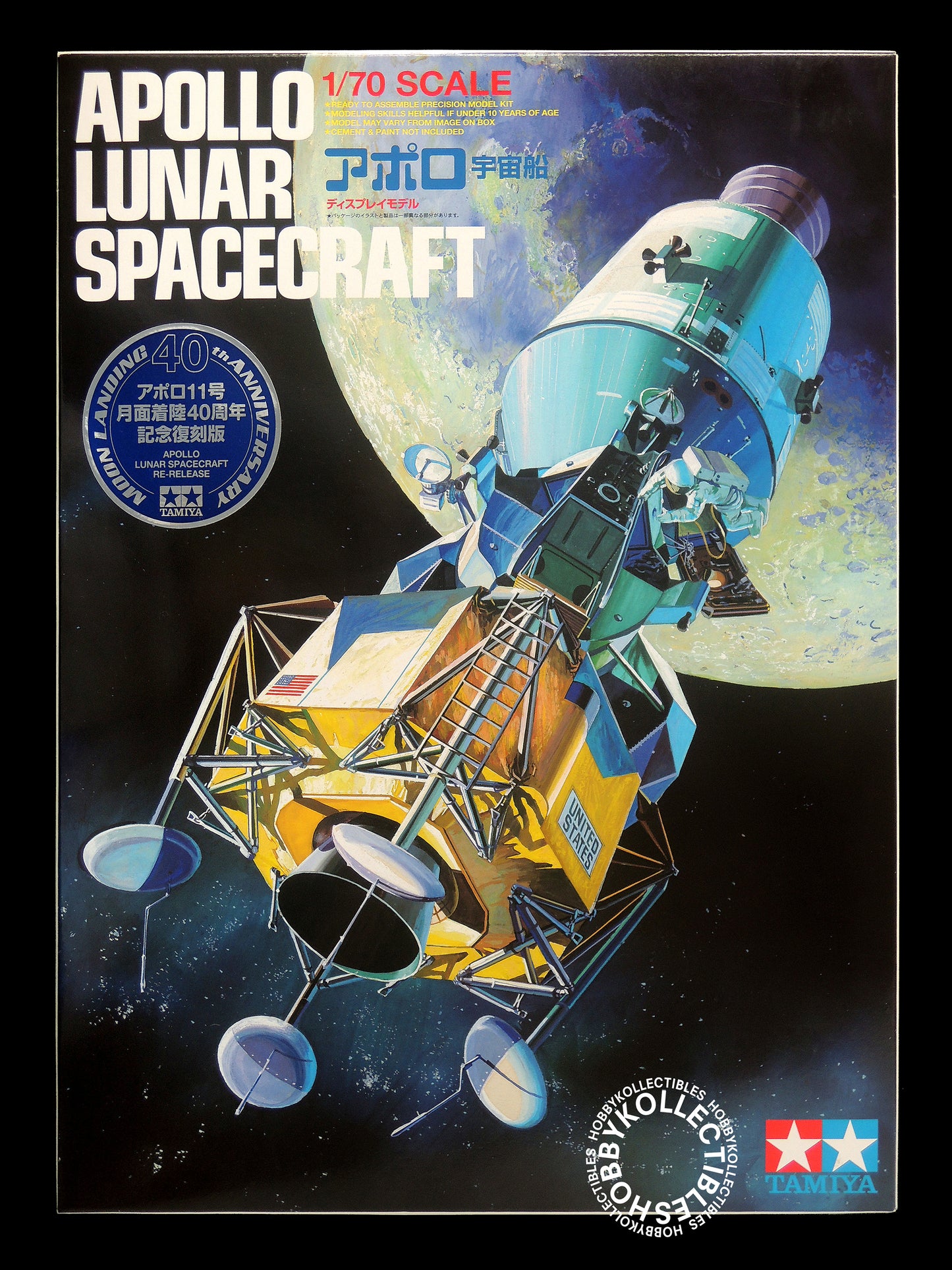 Tamiya 1/70 Apollo Lunar Spacecraft 40th Limited Edition Model Kit