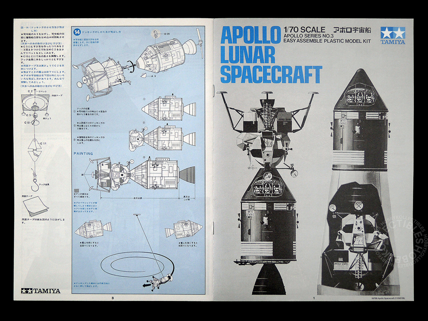Tamiya 1/70 Apollo Lunar Spacecraft 40th Limited Edition Model Kit