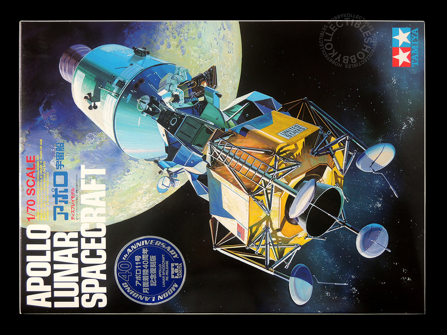 Tamiya 1/70 Apollo Lunar Spacecraft 40th Limited Edition Model Kit