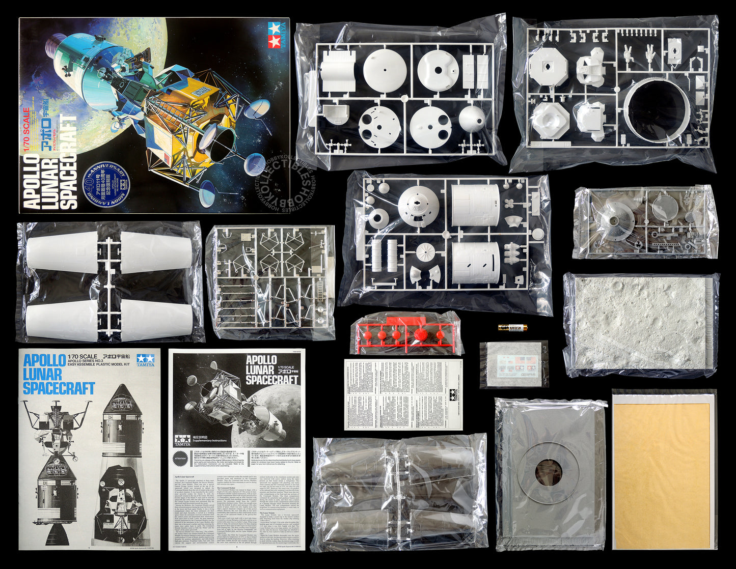 Tamiya 1/70 Apollo Lunar Spacecraft 40th Limited Edition Model Kit