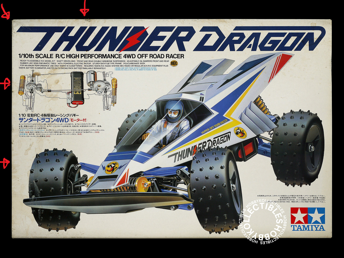 (SOLD in eBay)Tamiya Vintage 1/10 RC Thunder Dragon #58073 TS Chassis 1st Release
