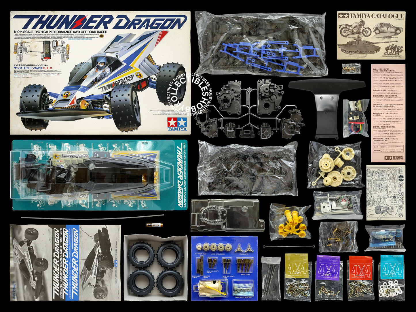 (SOLD in eBay)Tamiya Vintage 1/10 RC Thunder Dragon #58073 TS Chassis 1st Release