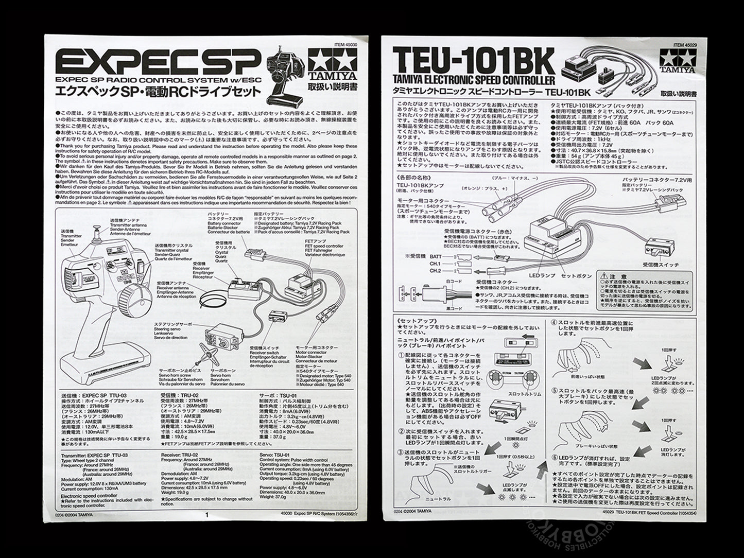 Tamiya RC Expec SP Digital Proportional Radio Control Sytem w/ ESC #45030(Battery NOT included)