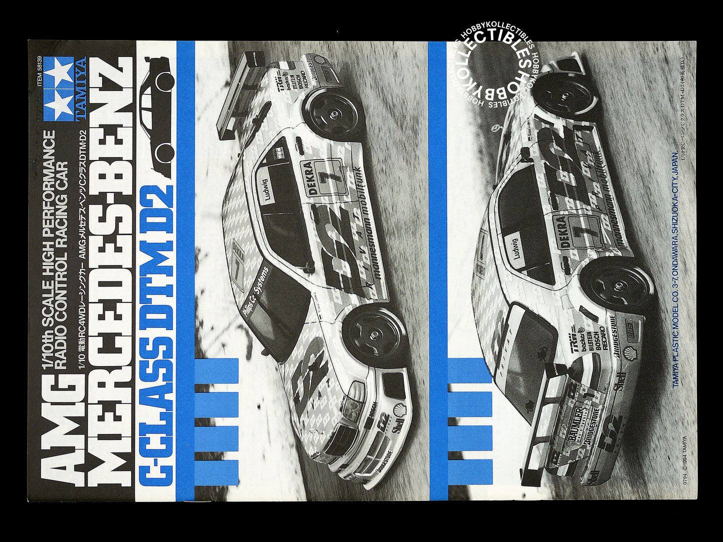 Tamiya Vintage 1/10 RC AMG Mercedes-Benz DTM D2 #58139