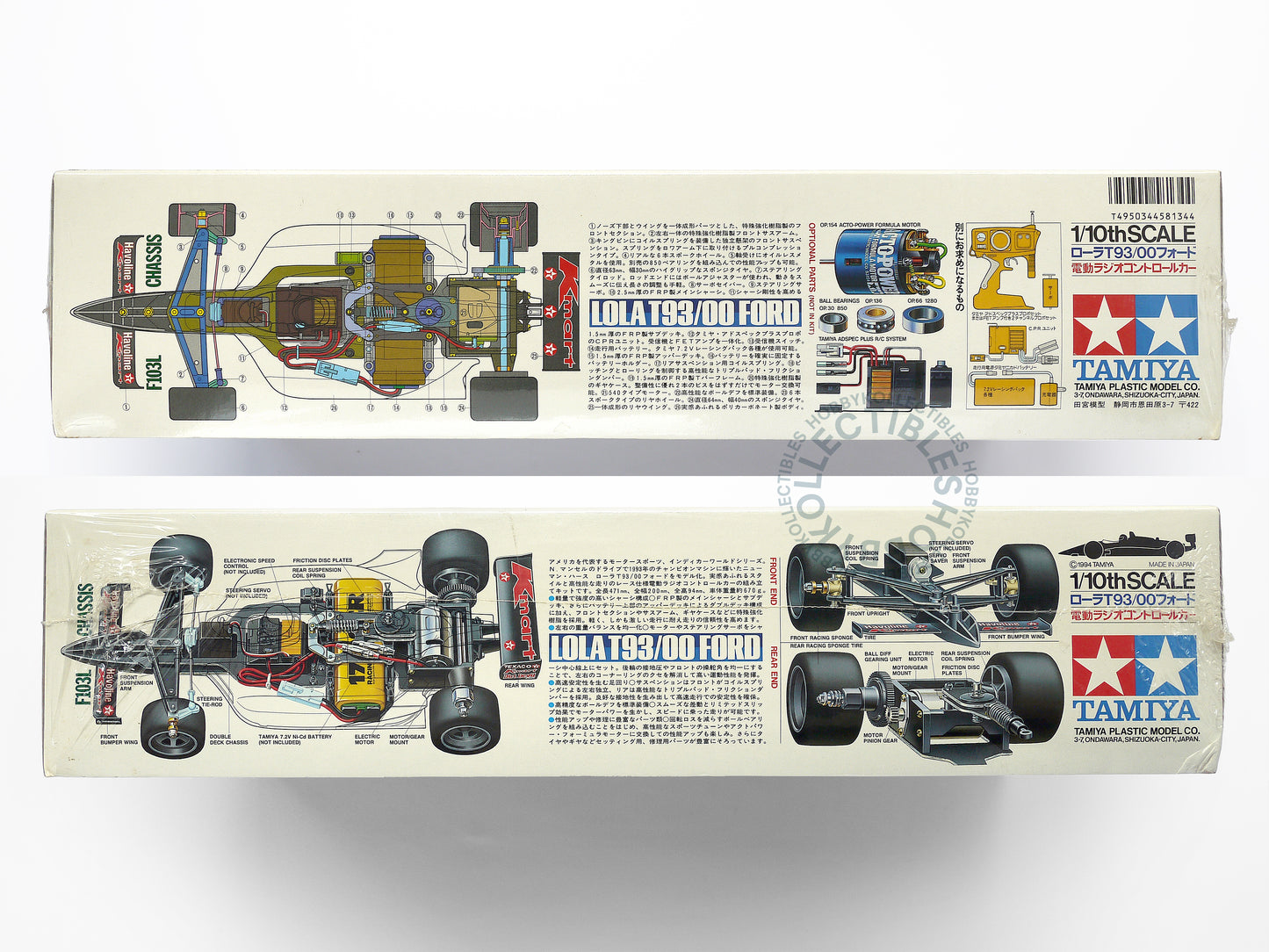 Tamiya Vintage 1/10 RC Lola T93/00 Ford #58134 Factory Sealed