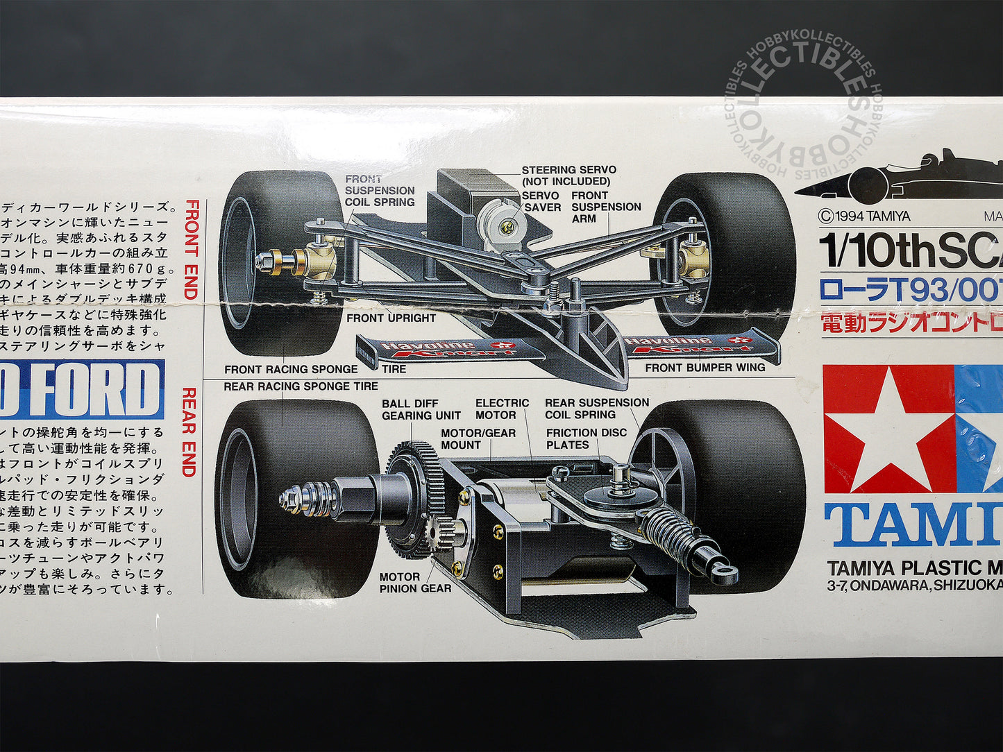 Tamiya Vintage 1/10 RC Lola T93/00 Ford #58134 Factory Sealed