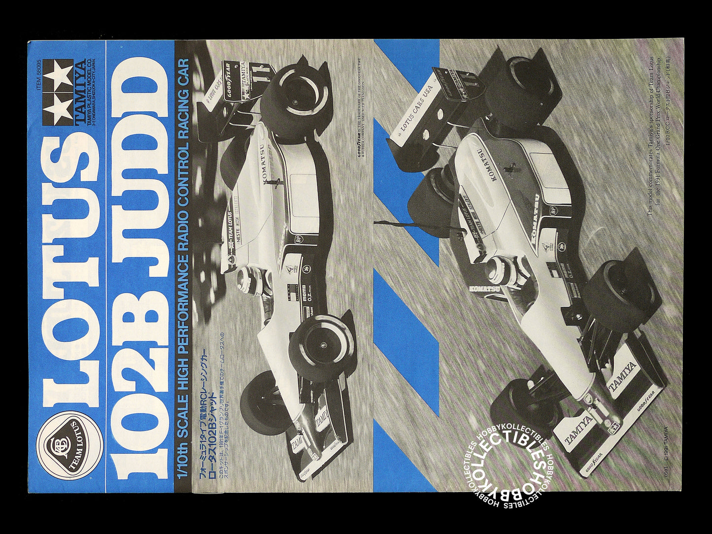 Tamiya 1/10 RC F1 Lotus 102B Judd #58095 Model kit