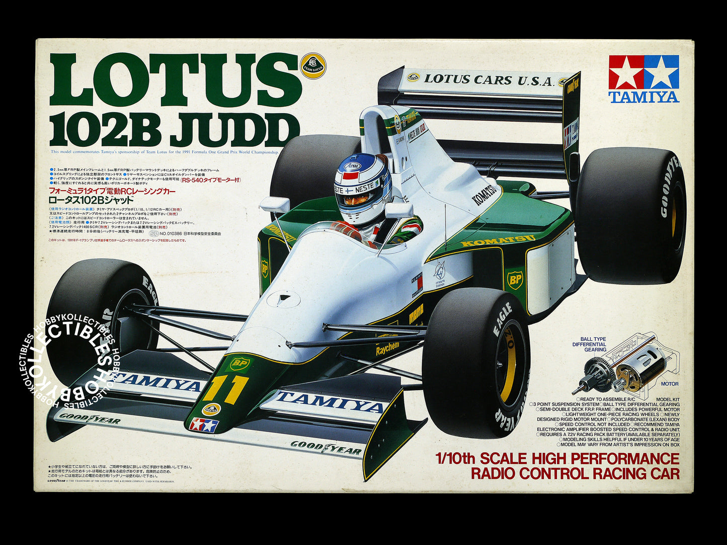 Tamiya 1/10 RC F1 Lotus 102B Judd #58095 Model kit