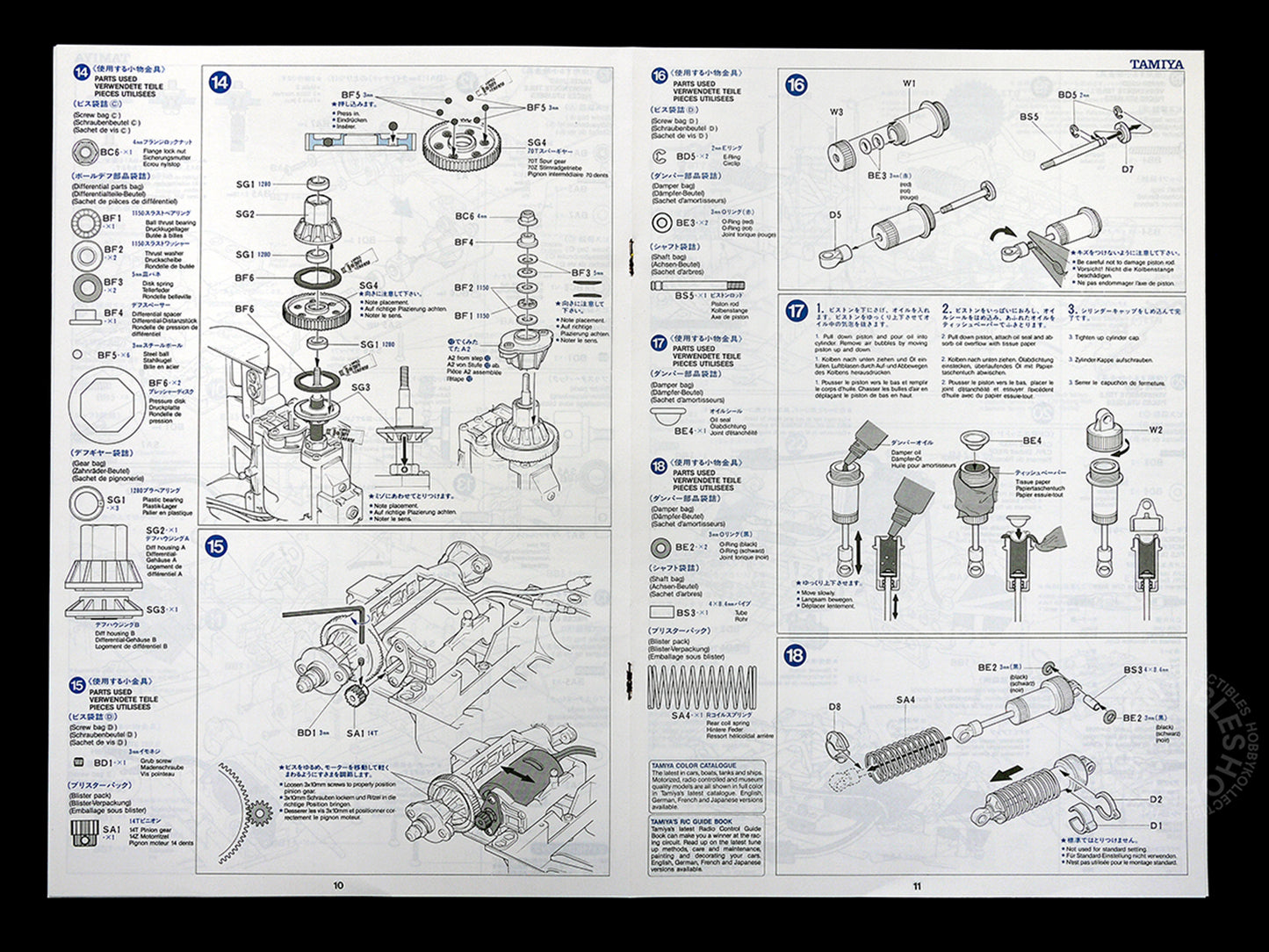 Tamiya 1/10 RC Mercedes Benz C-11 #58351  Radio Control Special Finished Body Edition Black Box 2005