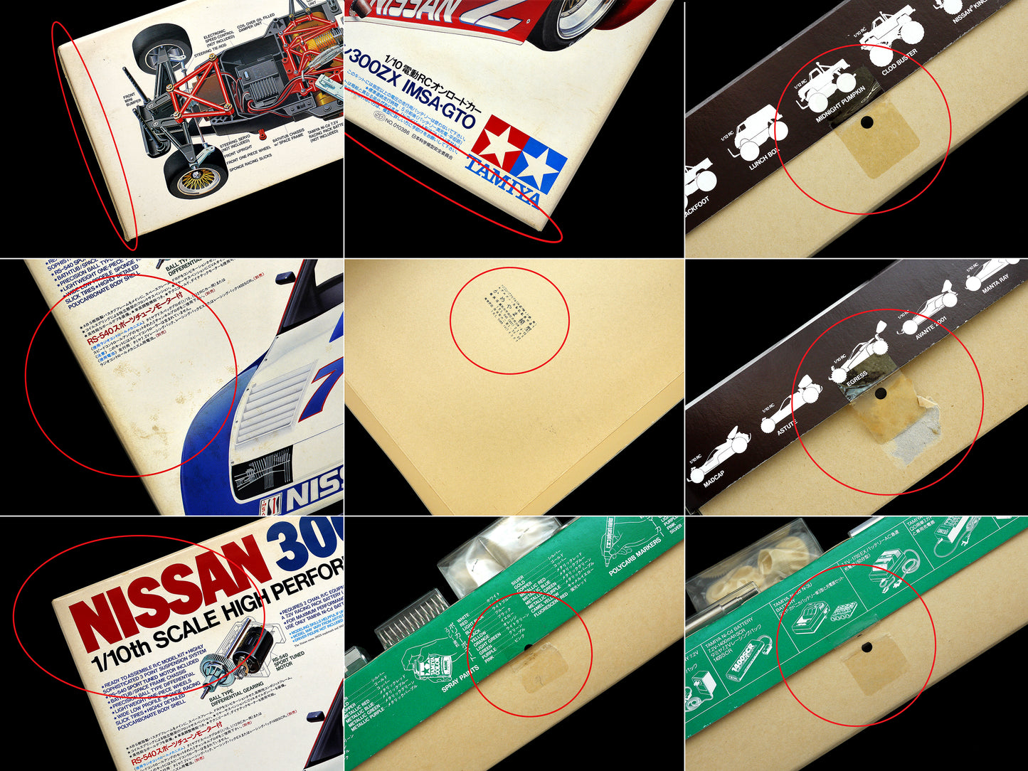 Tamiya Vintage 1/10 RC Nissan 300ZX IMSA LM #58091 Model Kit