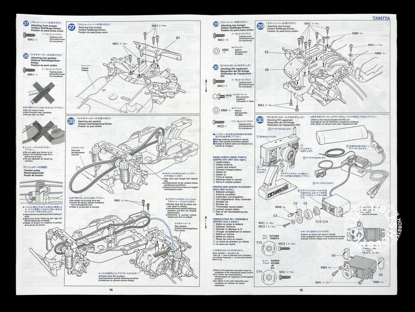 Tamiya 1/10 RC PIAA Porsche 911 Sport Car #58215 Model Kit