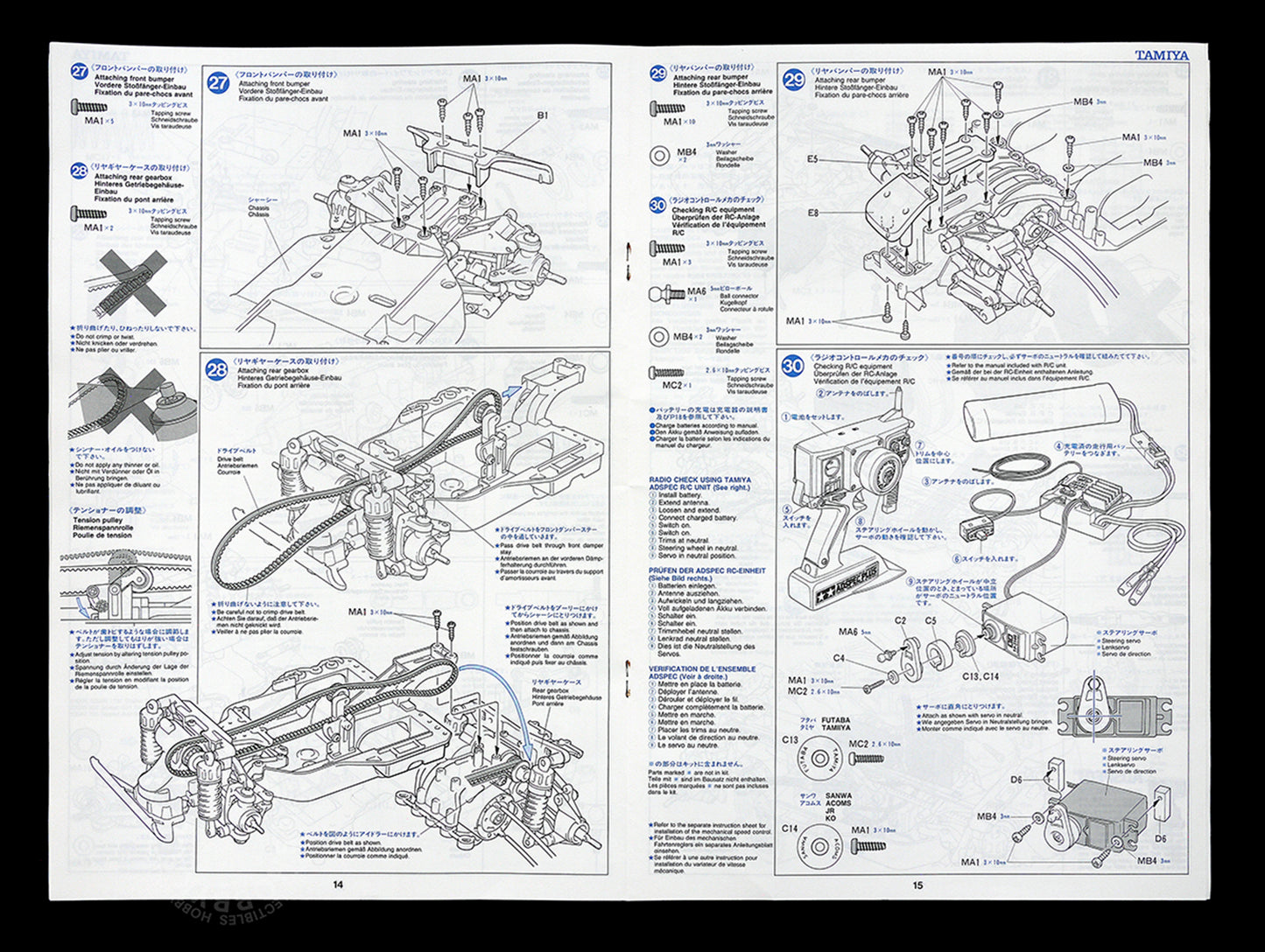 Tamiya 1/10 RC PIAA Porsche 911 Sport Car #58215 Model Kit