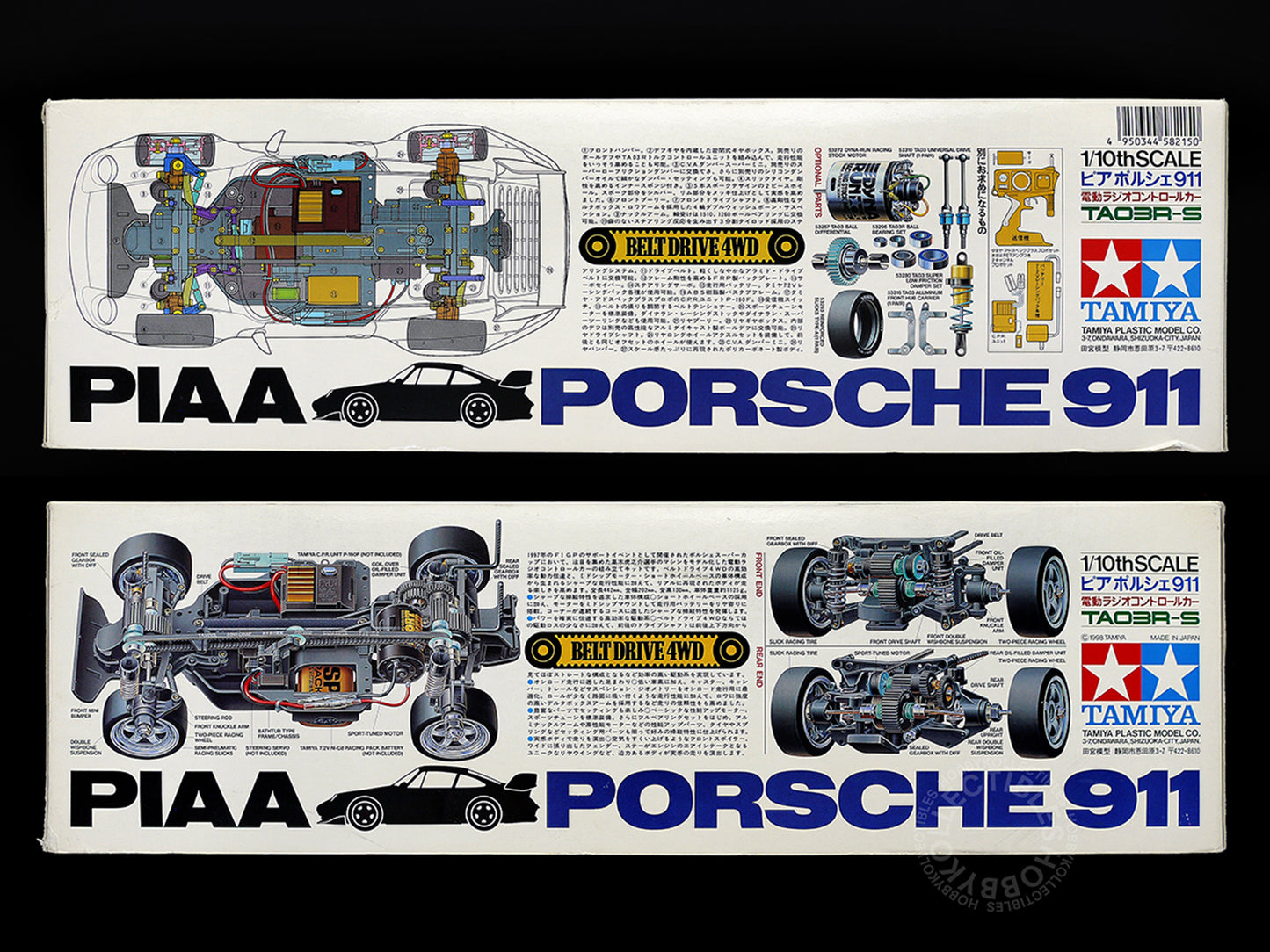 Tamiya 1/10 RC PIAA Porsche 911 Sport Car #58215 Model Kit