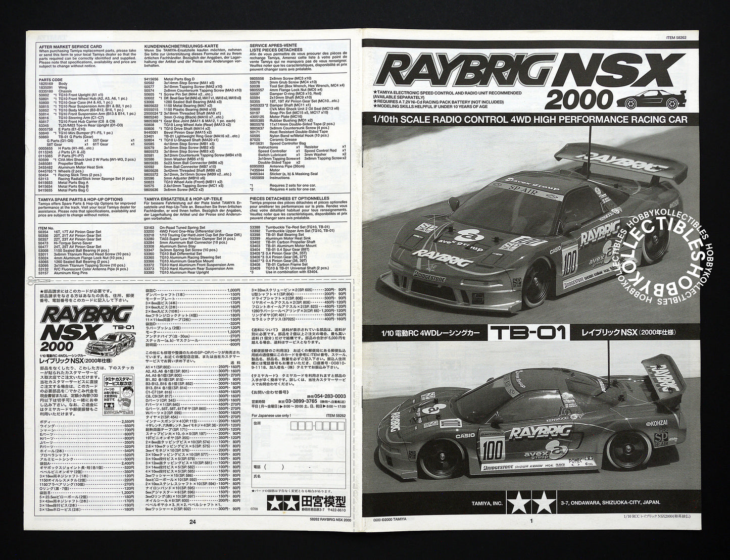 Tamiya 1/10 RC Raybrig NSX 2000 #58262 Model KIT