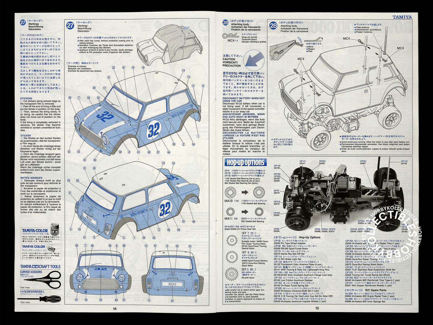 Tamiya 1/10 RC Rover Mini Cooper #58211 FWD Model Kit