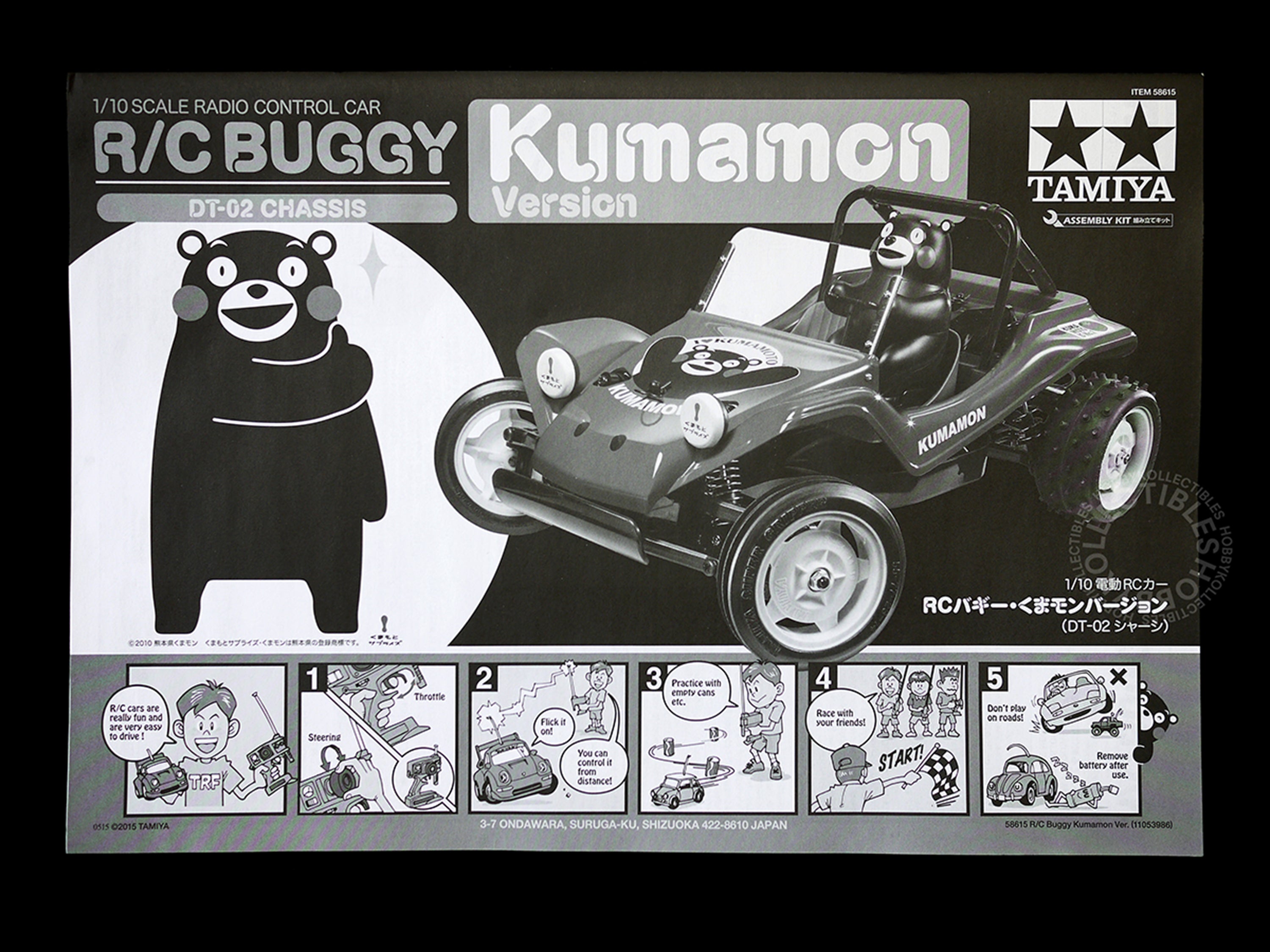 Tamiya 1/10 RC Buggy Kumamon Version #58615 Model kit