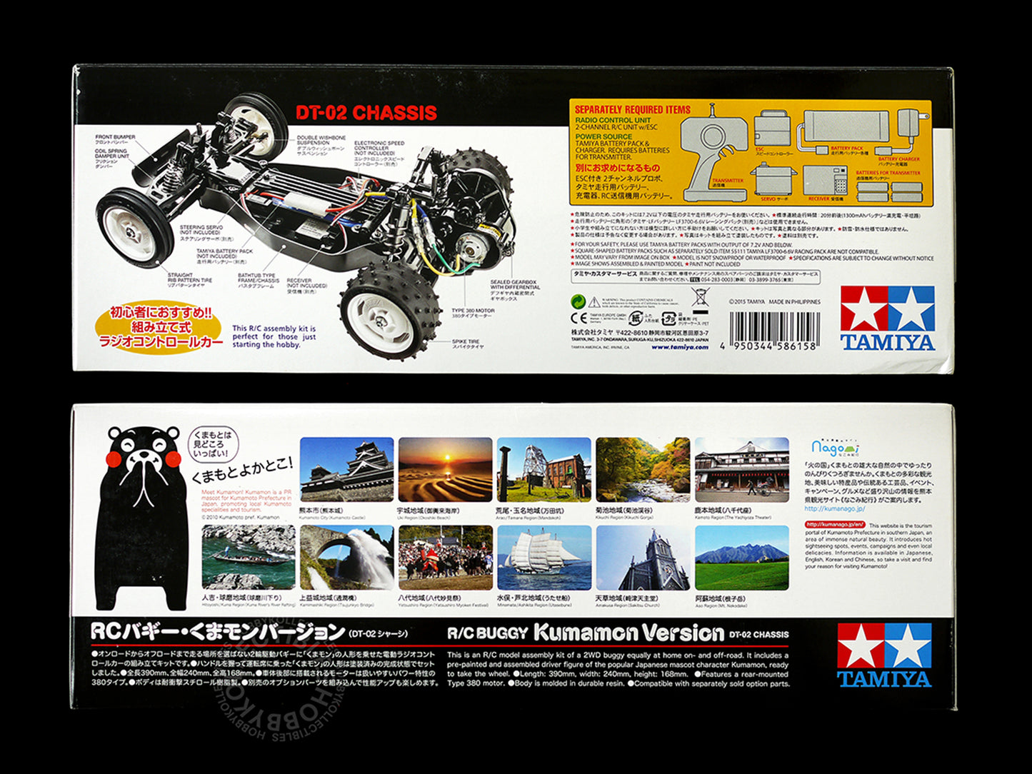 Tamiya 1/10 RC Buggy Kumamon Version #58615 Model kit