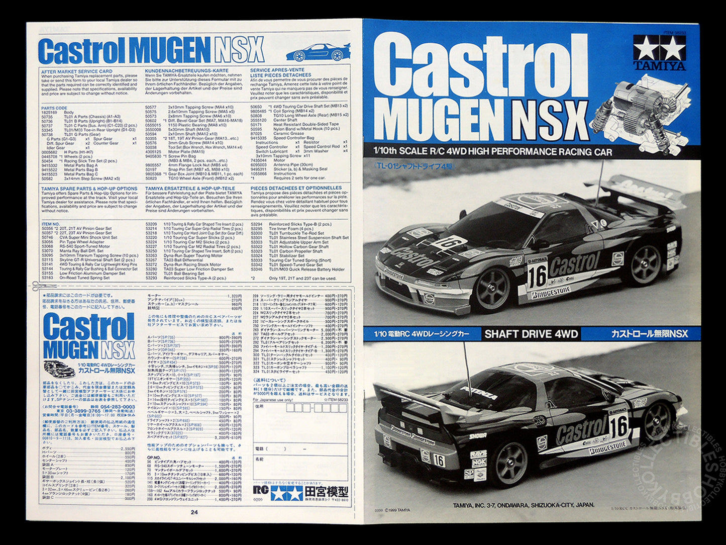 Tamiya 1/10 RC Castrol Mugen NSX #58233 Model Kit