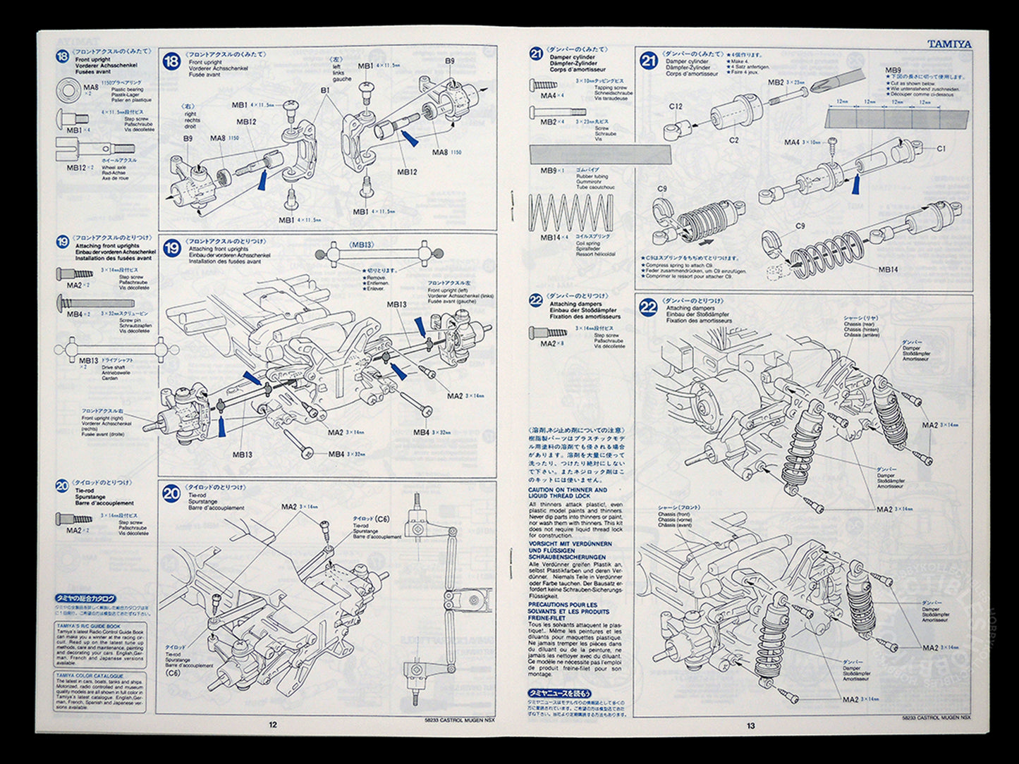 Tamiya 1/10 RC Castrol Mugen NSX #58233 Model Kit