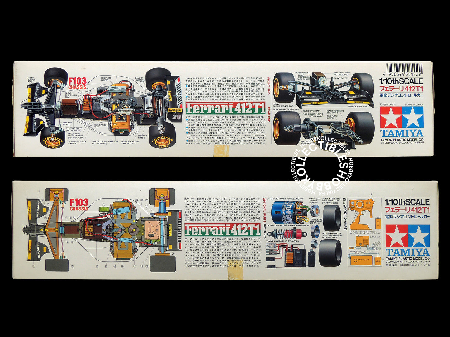 Tamiya 1/10 RC Ferrari 412T1 F1 #58142 Model Kit