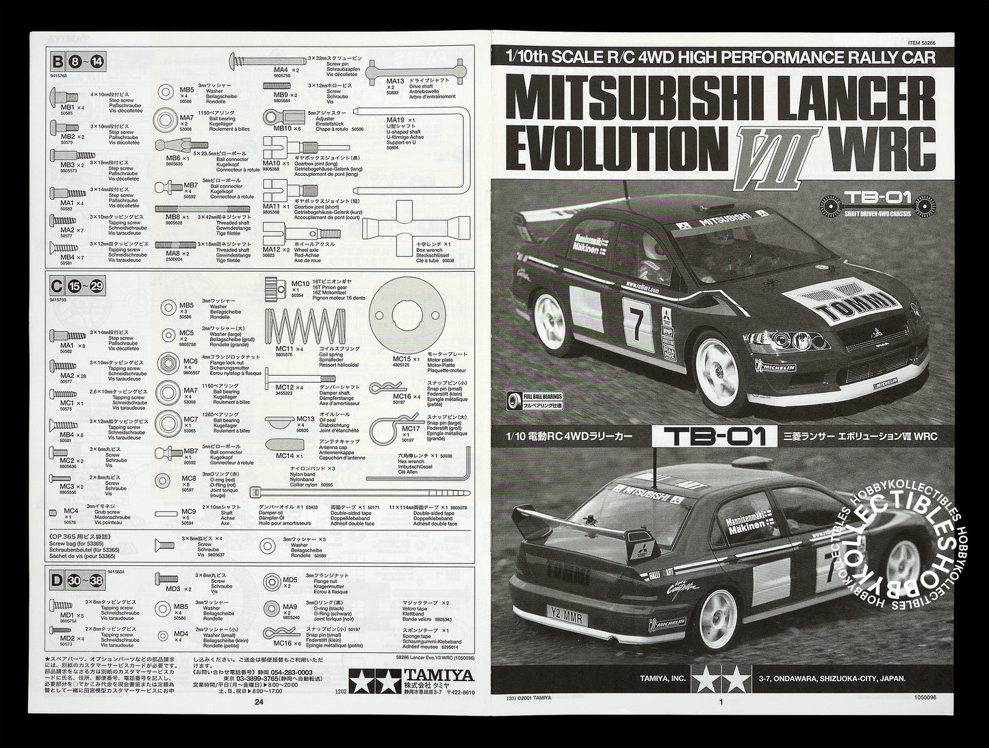 Tamiya 1/10 RC Mitsubishi Lancer Evo. VII WRC 58286 Model Kit