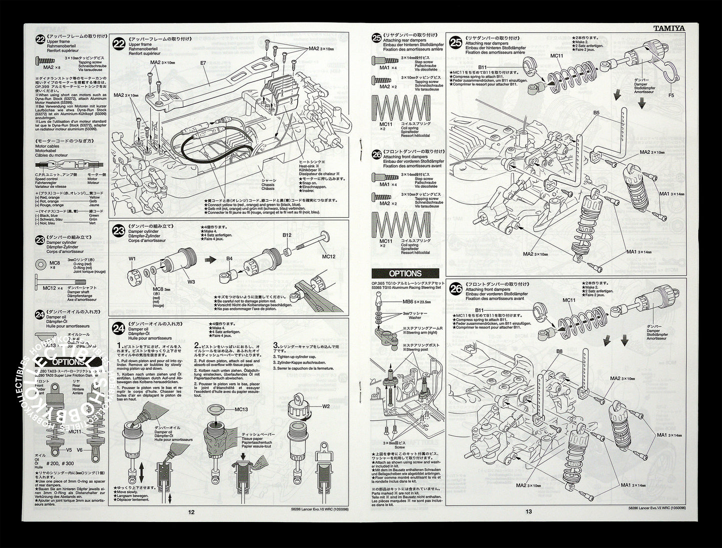 Tamiya 1/10 RC Mitsubishi Lancer Evo. VII WRC 58286 Model Kit