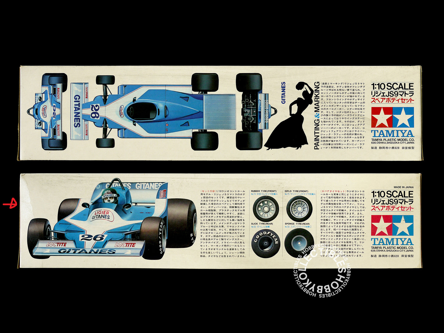 Tamiya Vintage 1/10 RC Ligier JS9 Matra Gitanes Body Parts F1 Racing SP1082