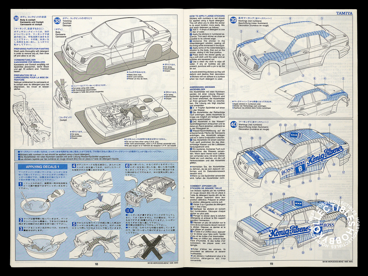 Tamiya 1/10 Vintage RC Mercedes-Benz 190E EVO.II #58108 Model Kit