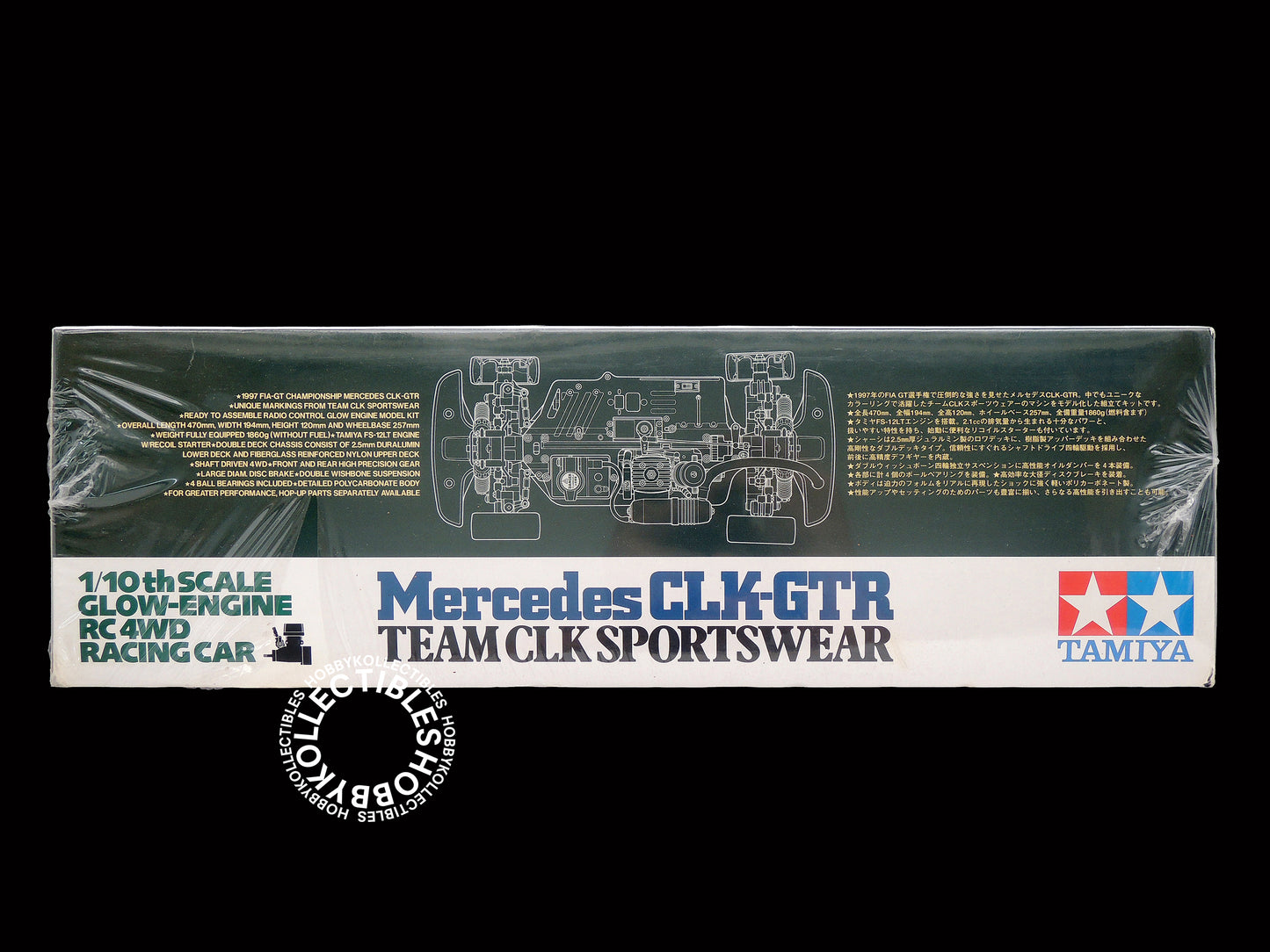 (SOLD in eBay) Tamiya Vintage 1/10 RC Engine TG10-Mk.1 Mercedes CLK-GTR 44012