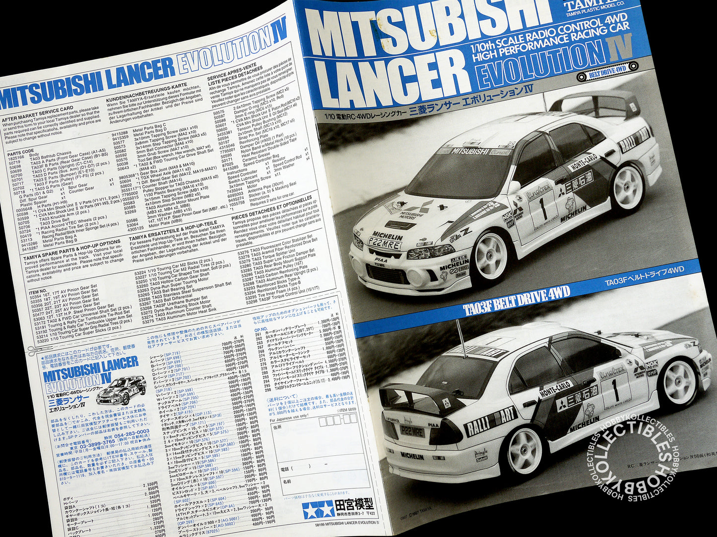 Tamiya Vintage RC 1/10 Mitsubishi Lancer Evo.IV Rally #58199