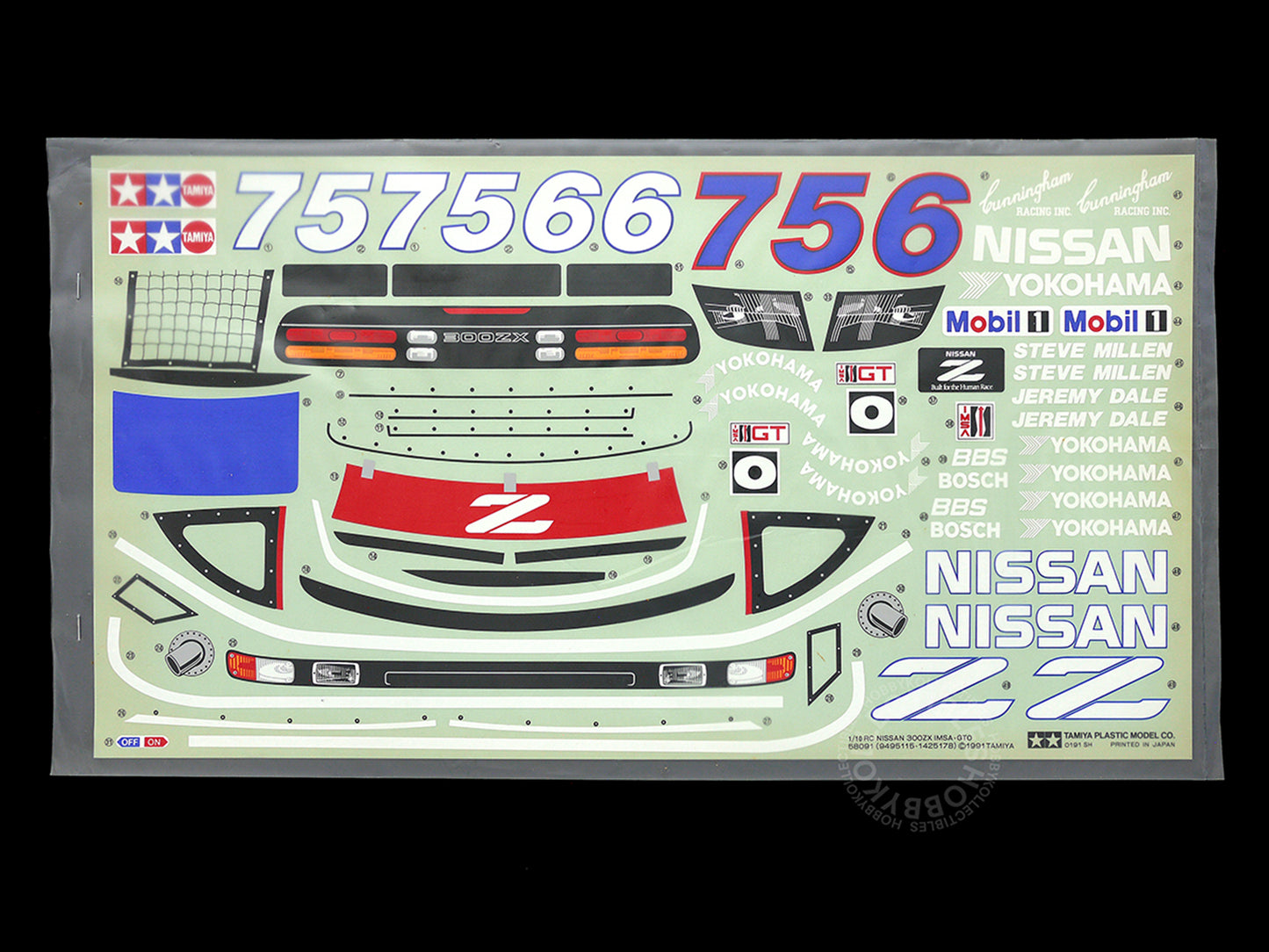 Tamiya Vintage 1/10 RC Nissan 300ZX IMSA LM #58091 Model Kit