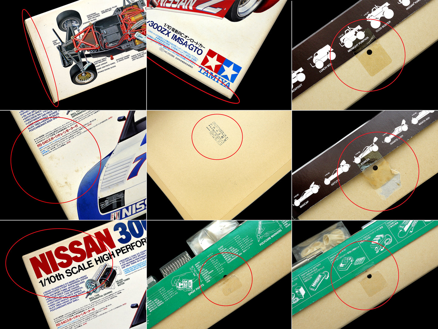 Tamiya Vintage 1/10 RC Nissan 300ZX IMSA LM #58091 Model Kit