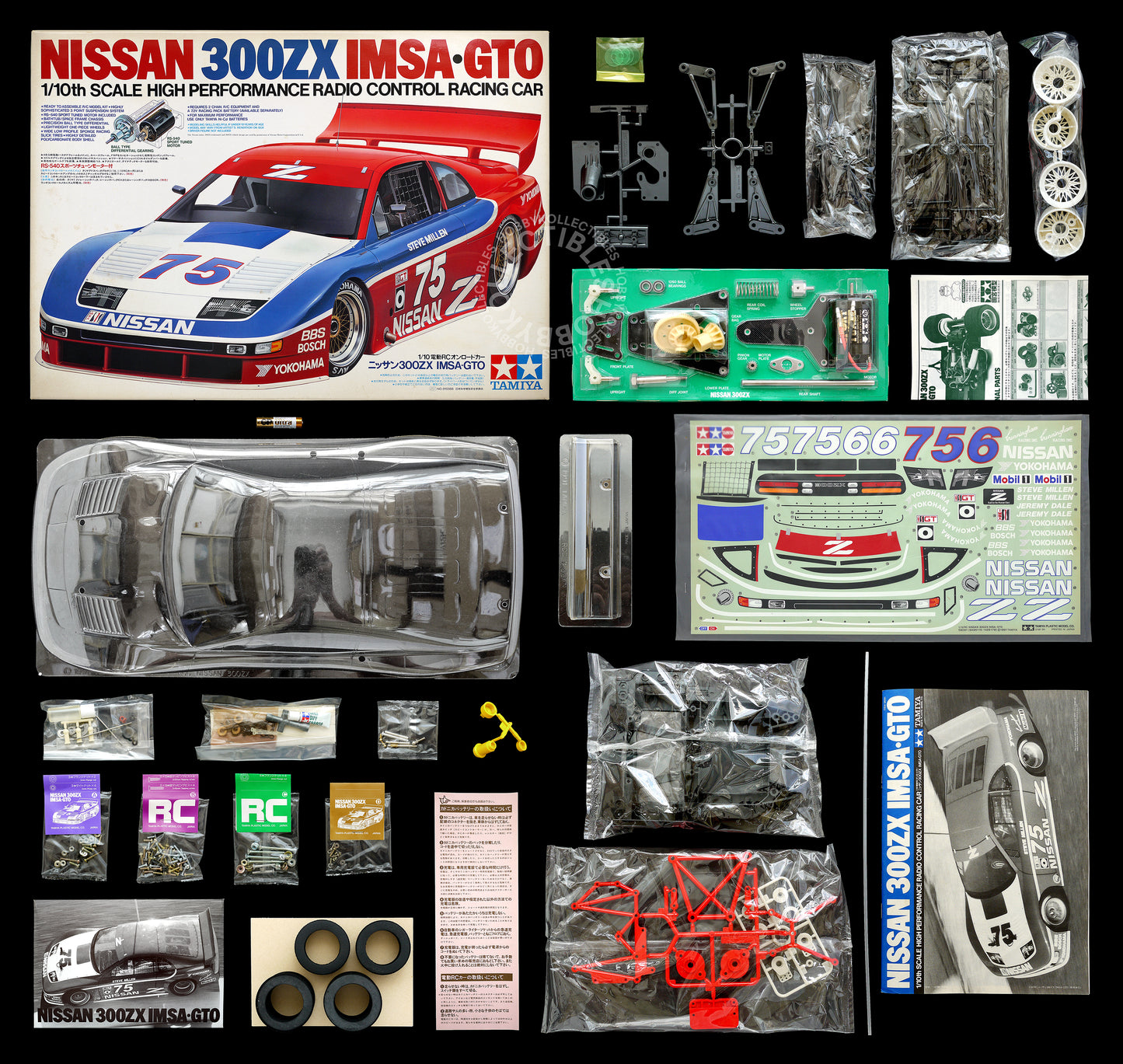 Tamiya Vintage 1/10 RC Nissan 300ZX IMSA LM #58091 Model Kit
