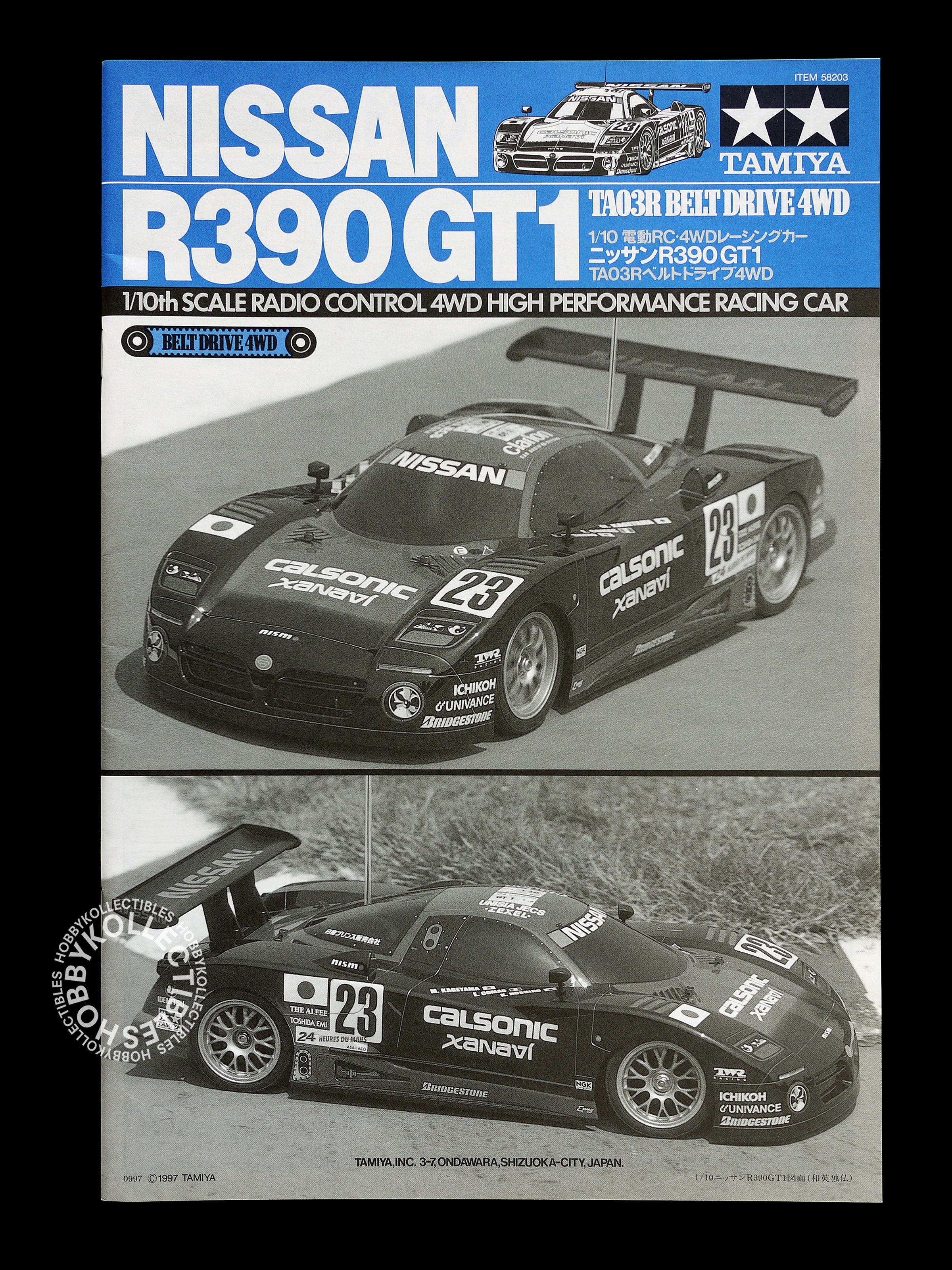 Nissan R390 GT1 1/10スケール Tamiya Nissan R390 Gt1 none / Tamiya USA