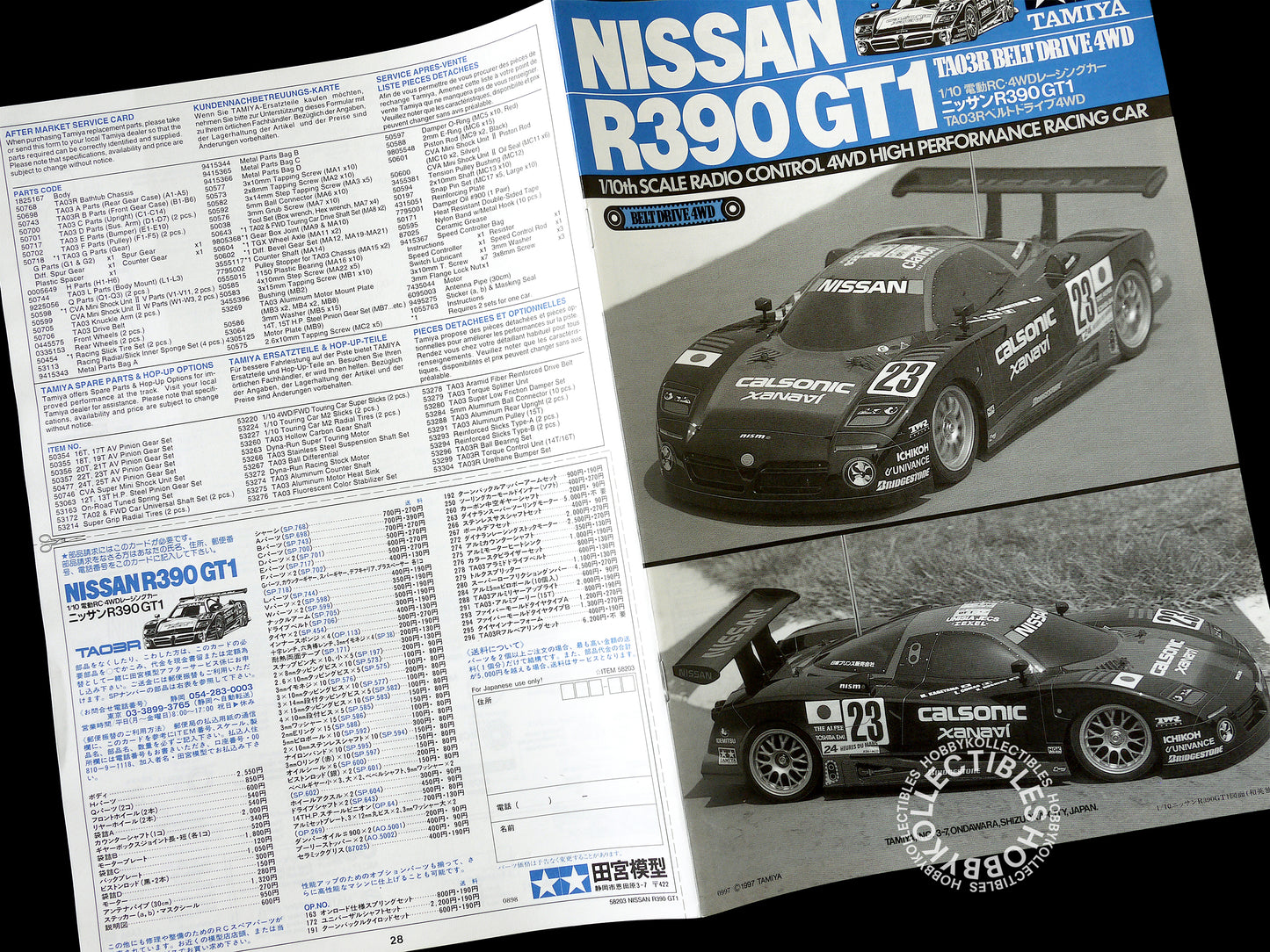Tamiya Vintage 1/10 RC Nissan R390 GT1 LM #58203 Model Kit