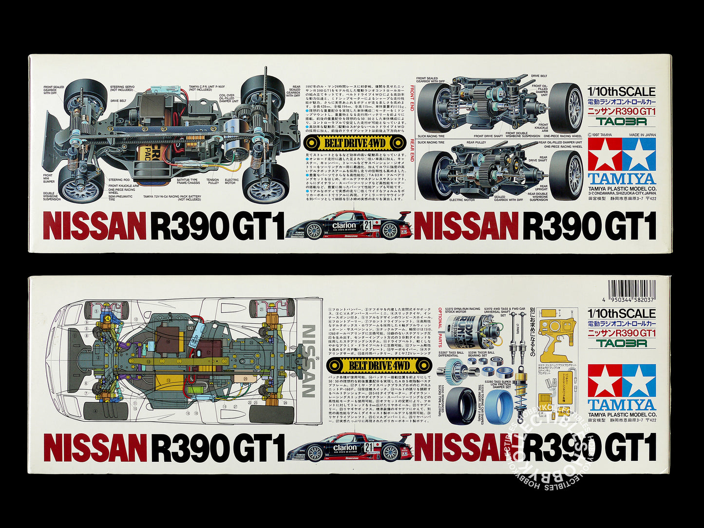 Tamiya Vintage 1/10 RC Nissan R390 GT1 LM #58203 Model Kit