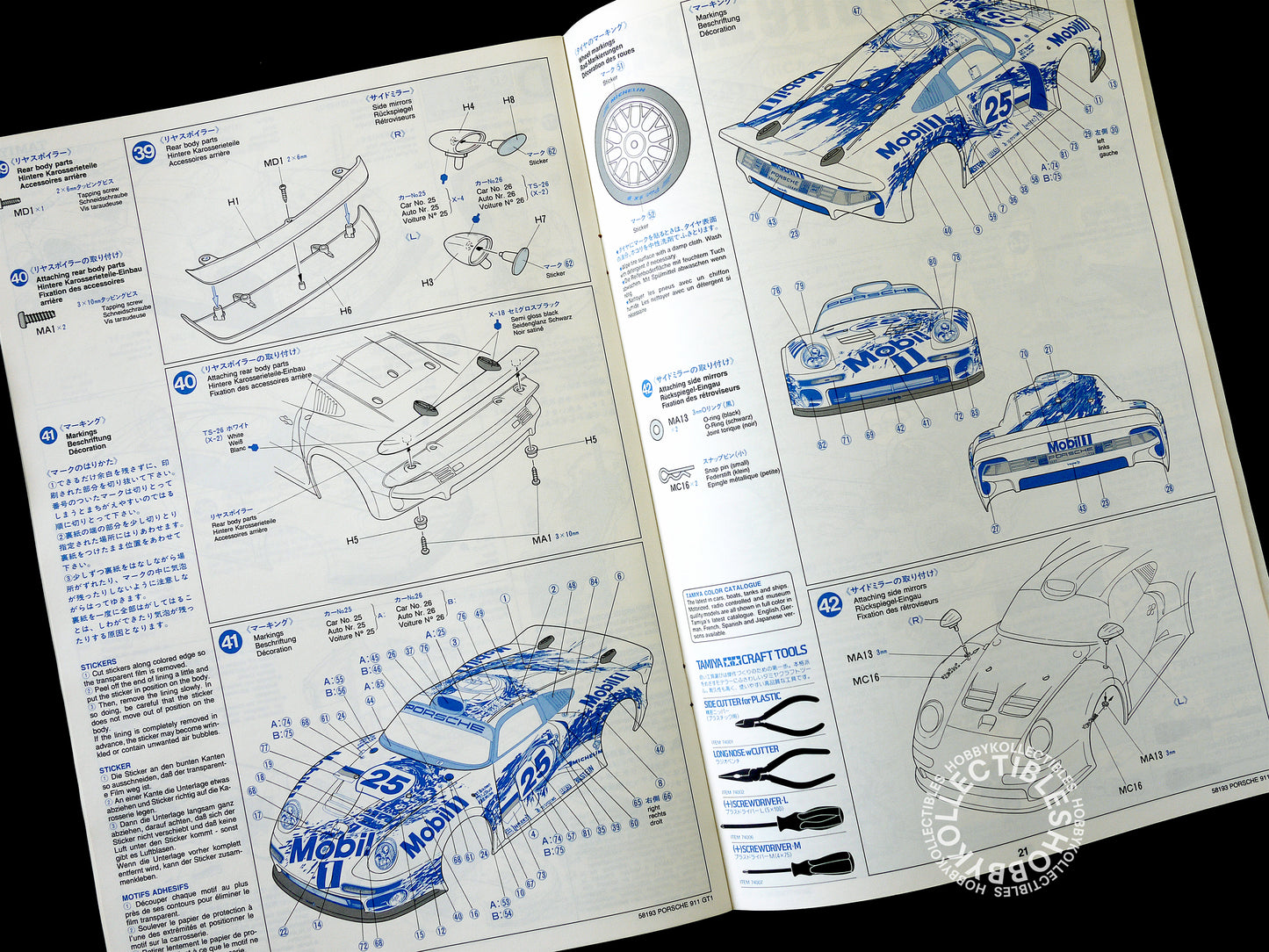 Tamiya Vintage 1/10 RC Porsche 911 GT1 #58193 LM 4WD Model Kit