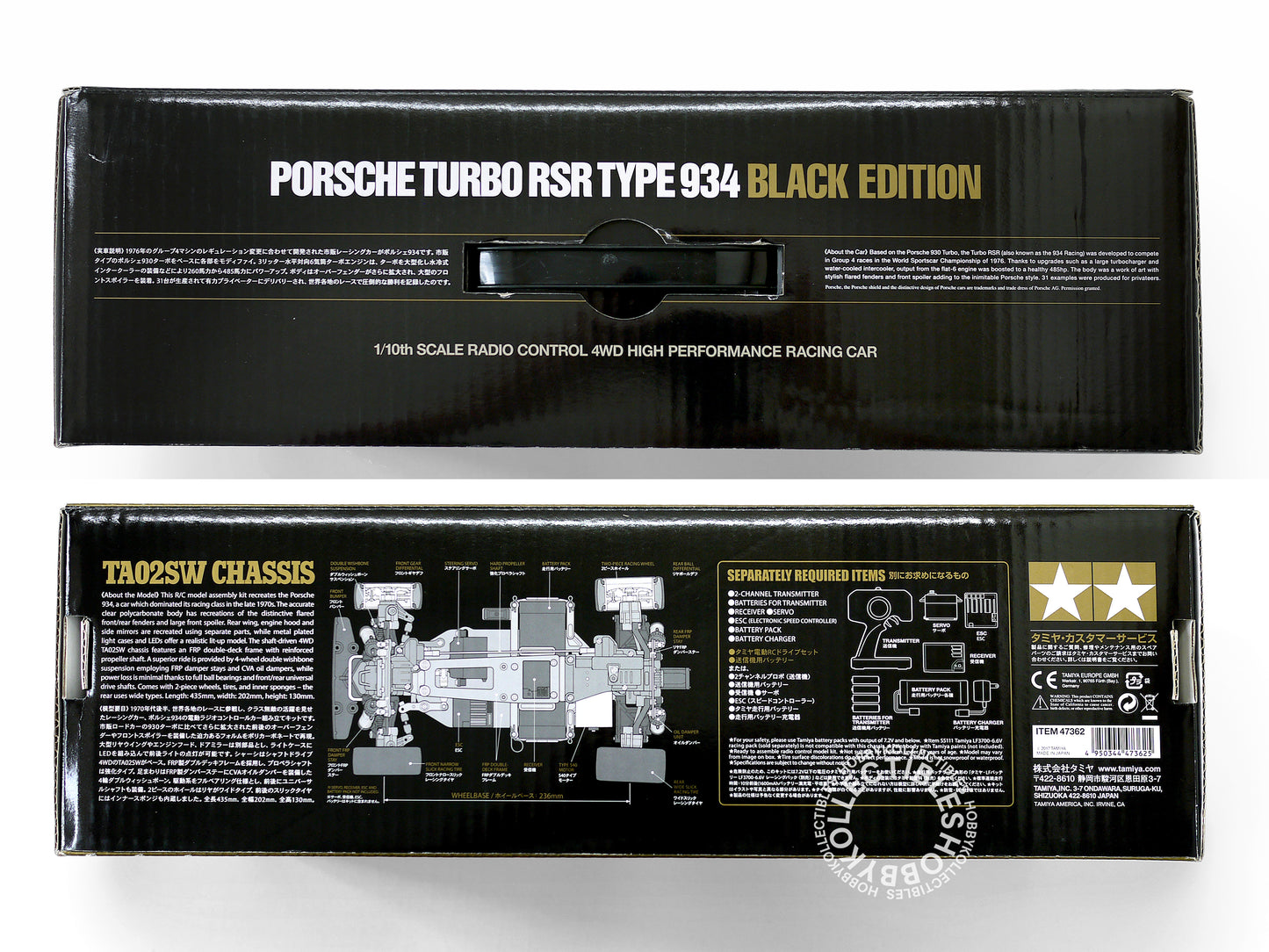 Tamiya 1/10 RC Porsche 934 #47362 50th Ann. LED Black Limited Edition