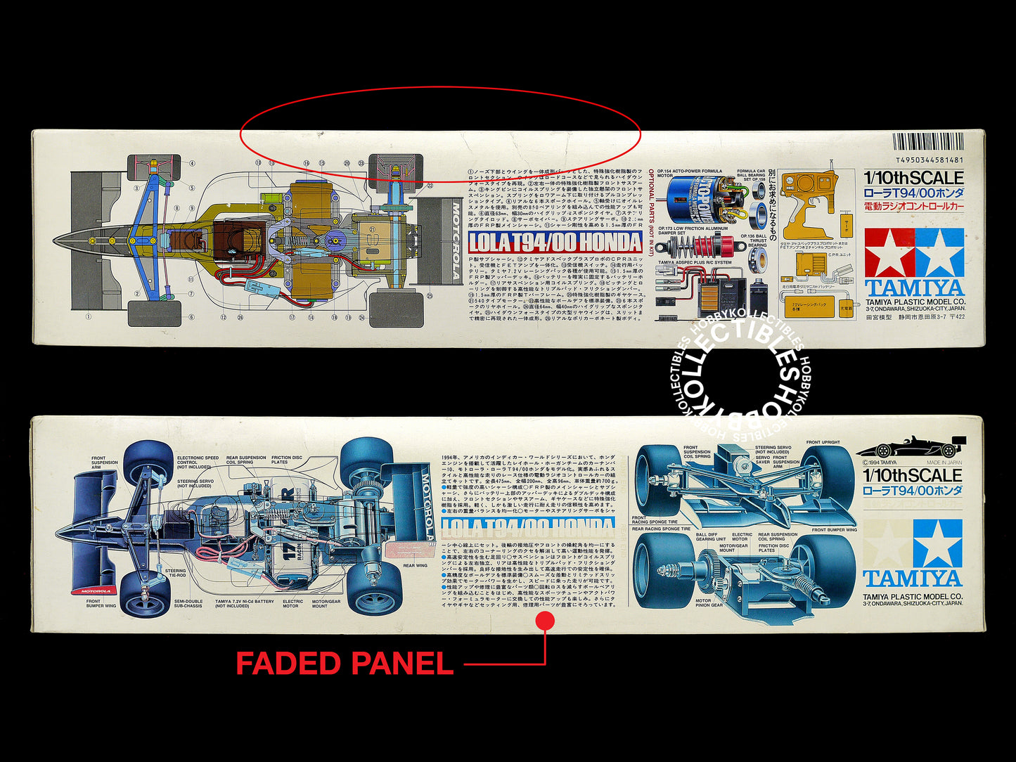 Tamiya Vinatge 1/10 RC Motorola Lola T94/00 Honda Indy #58148