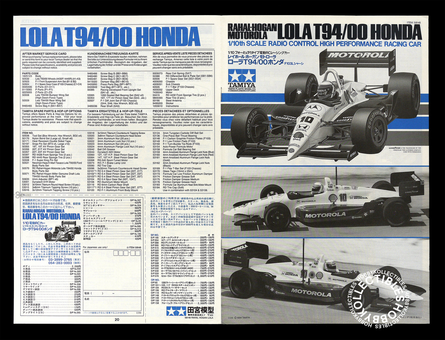 Tamiya Vinatge 1/10 RC Motorola Lola T94/00 Honda Indy #58148