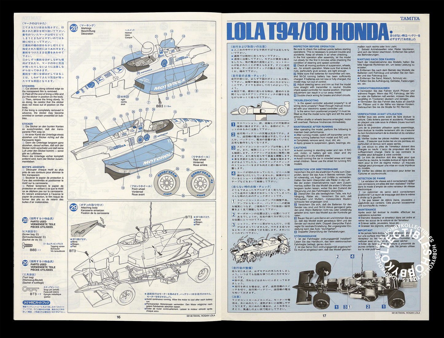 Tamiya Vinatge 1/10 RC Motorola Lola T94/00 Honda Indy #58148